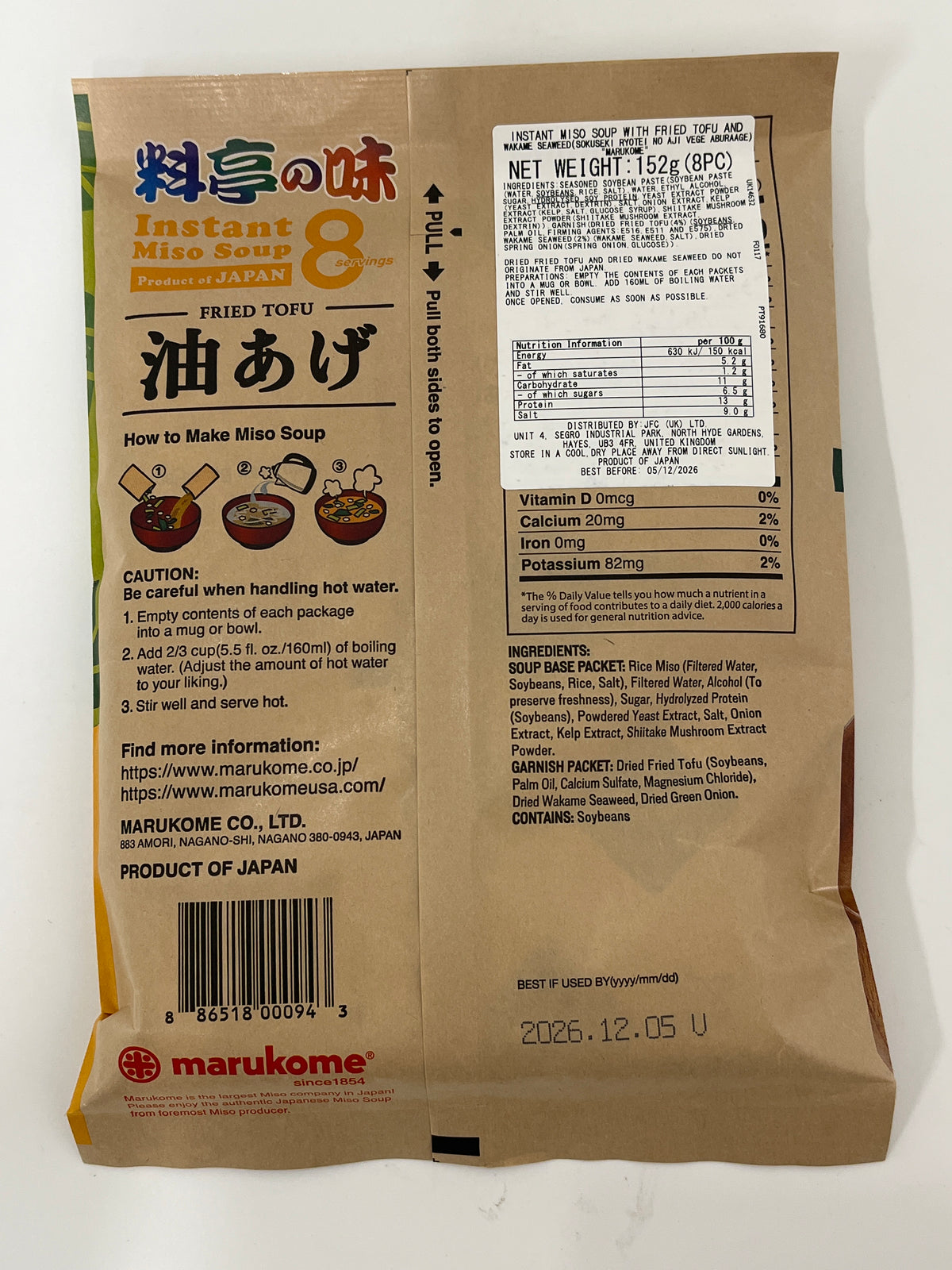 Marukome Veg Miso Soup -Fried Tofu 152g