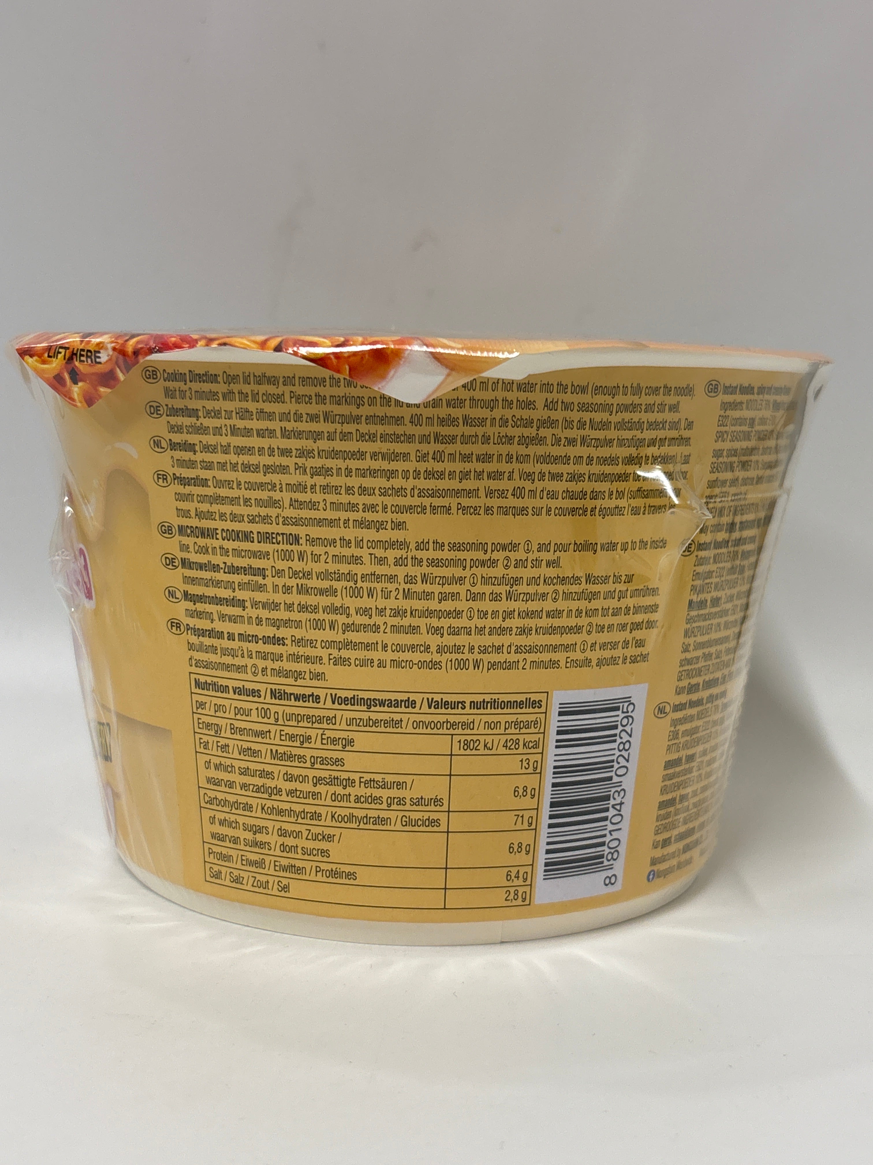 Nongshim Shin Ramyun Tooba Big Bowl 113g
