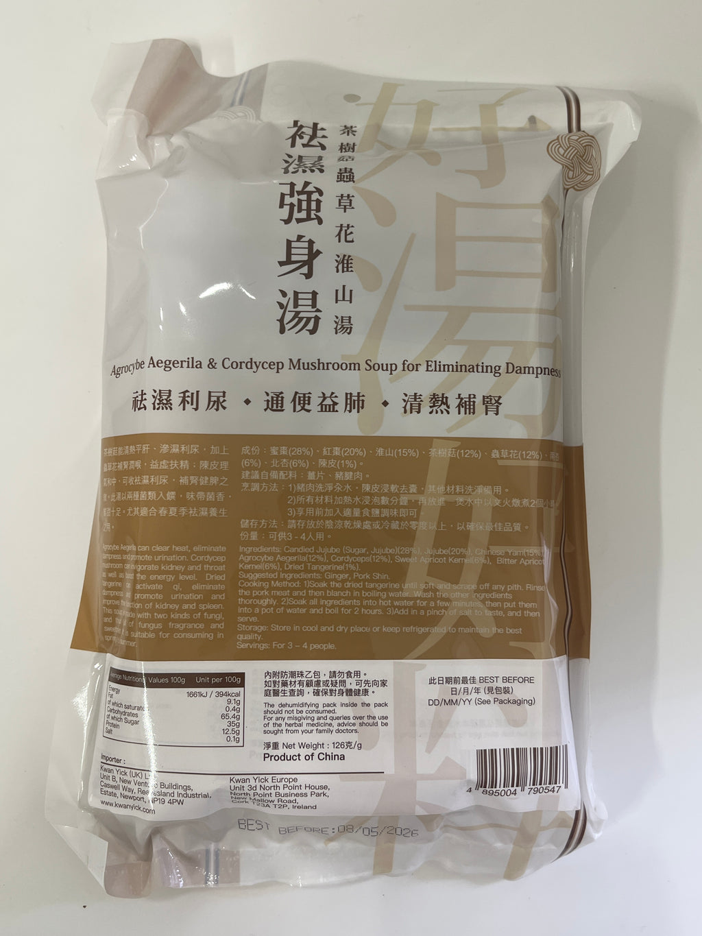 安記茶樹菇湯 126克