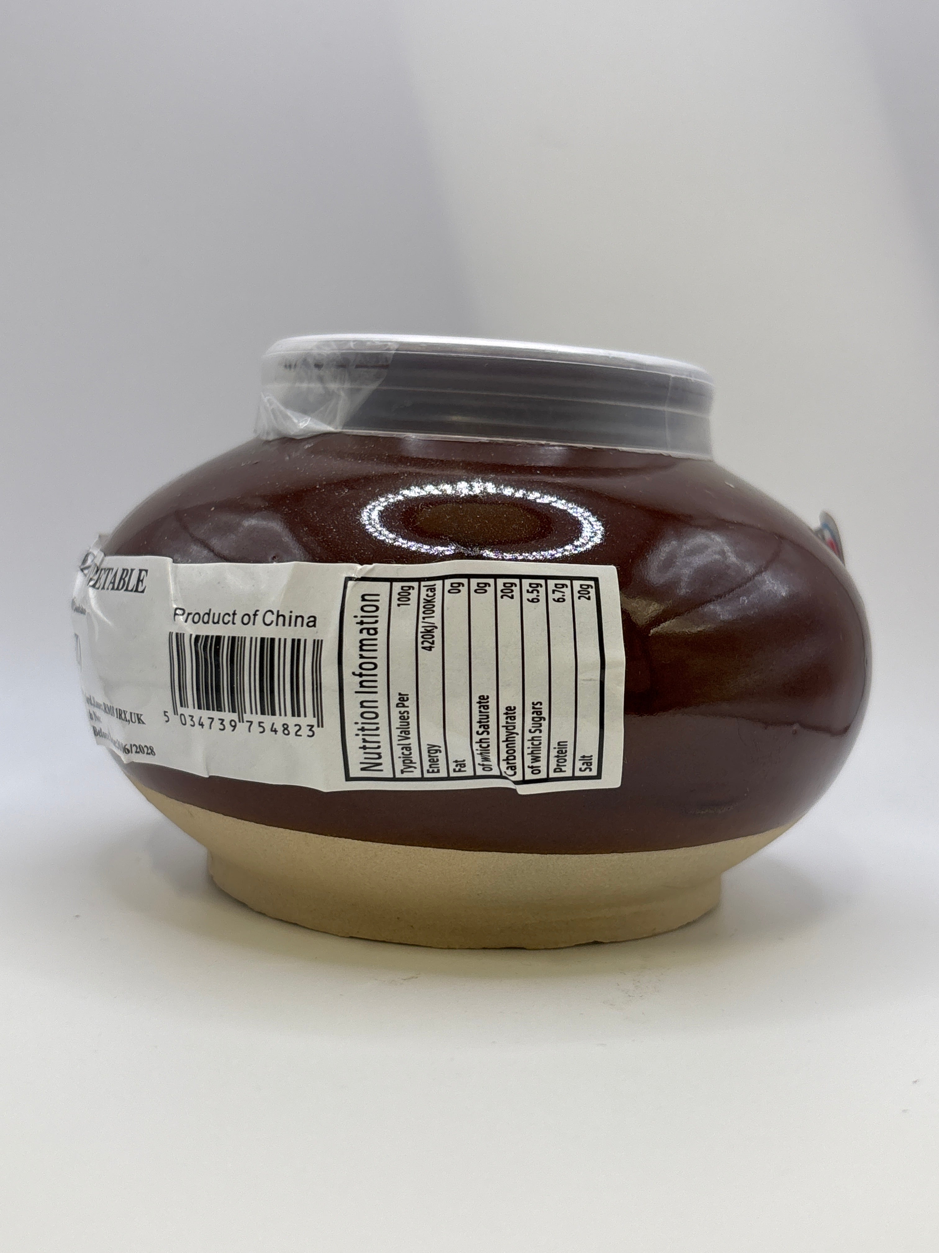 Gold Plum Tianjin Preserved Vegetables 600g