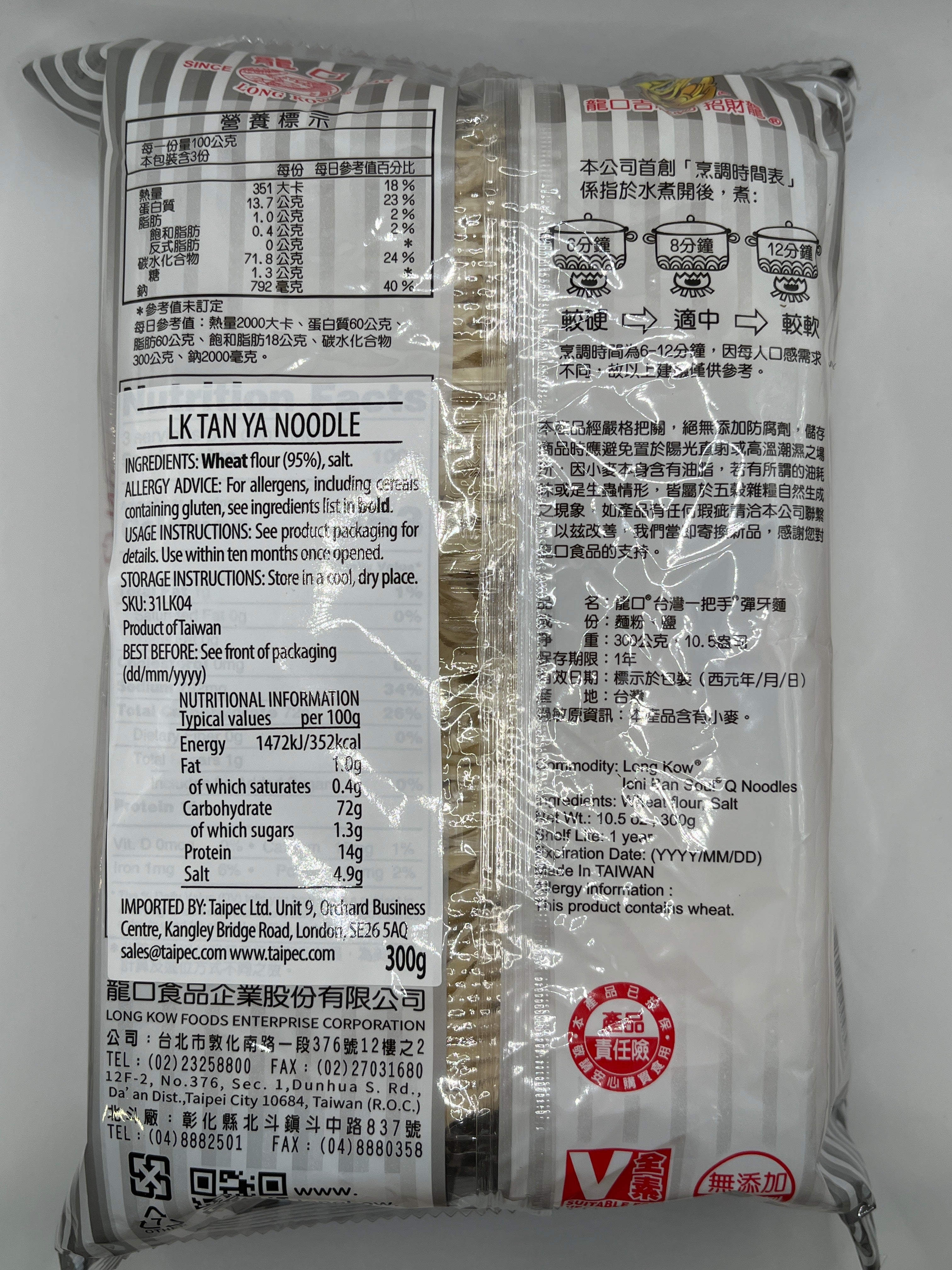 LK Tan Ya Noodle 300g