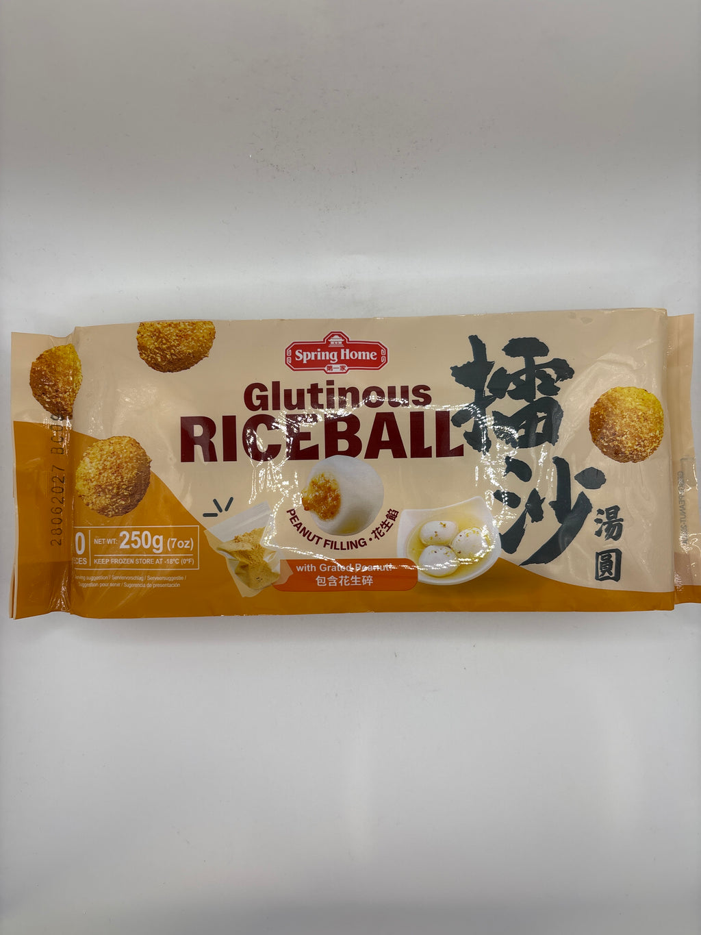 鼎珍糯米糰子 - 花生味（冷凍）