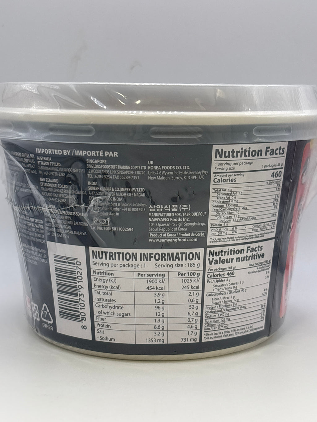 三養辣雞炒年糕碗麵 185克