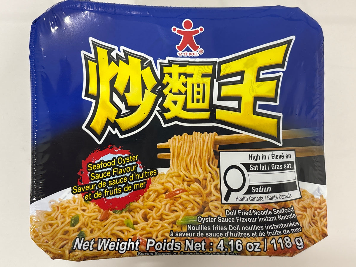 Doll Fried Stir Noodle Bowl (Seafood Oyster Sauce)