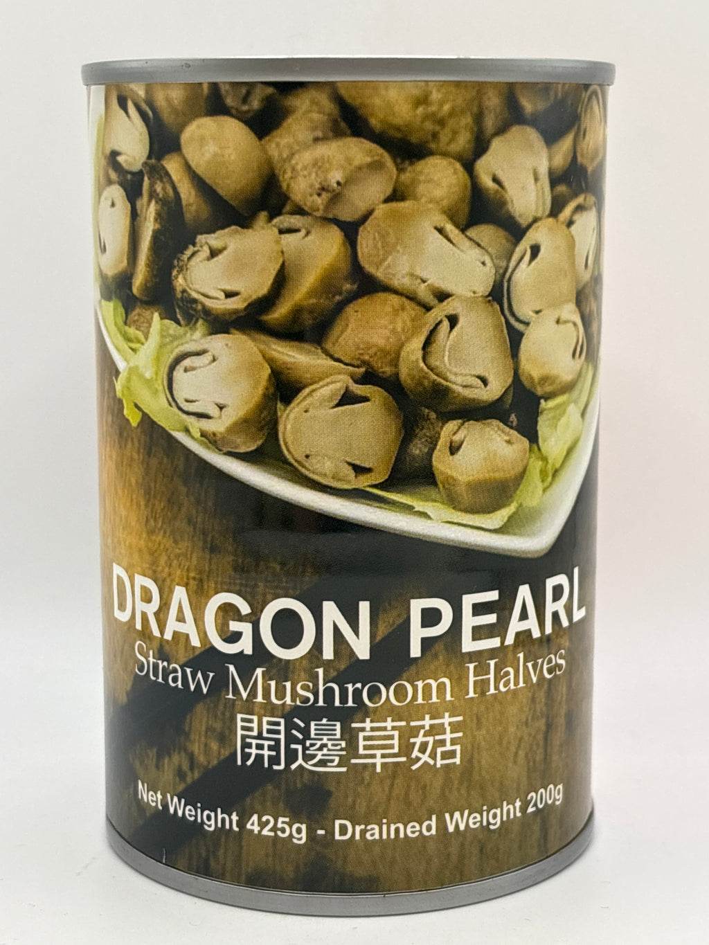 龍珠草菇半個 425克