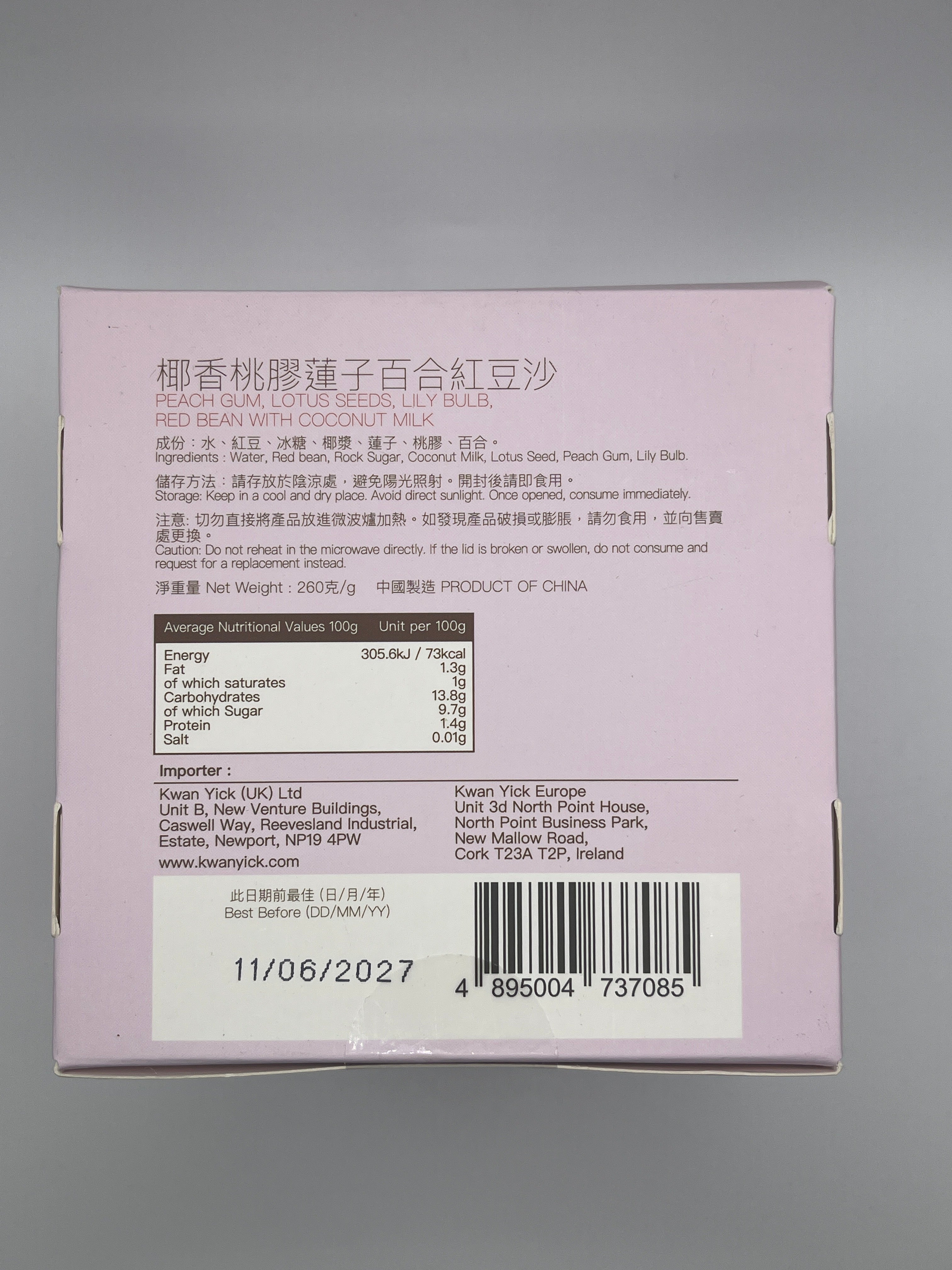 On Kee Dessert Red Bean 260g