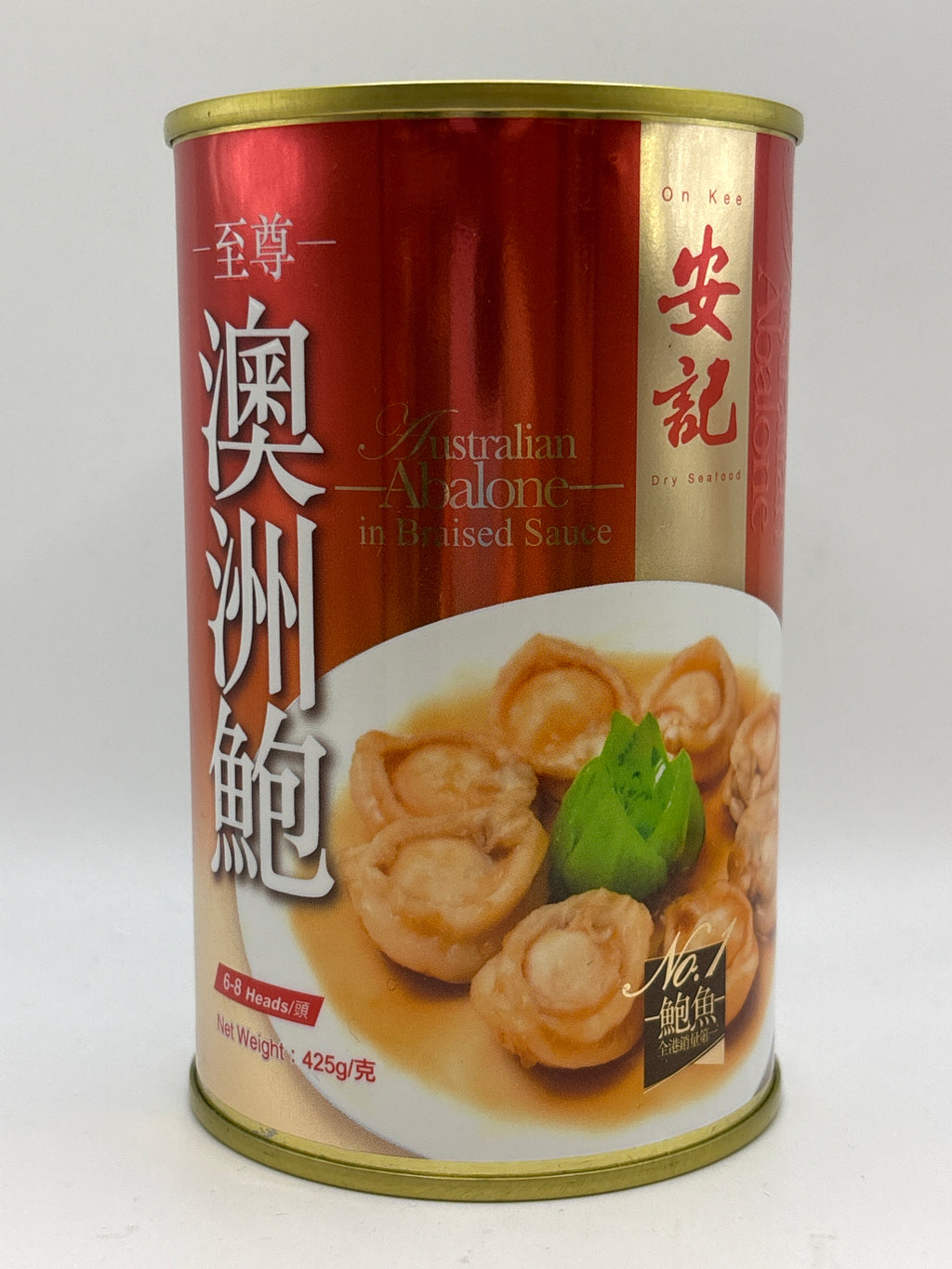 安記澳洲紅燒鮑魚罐頭