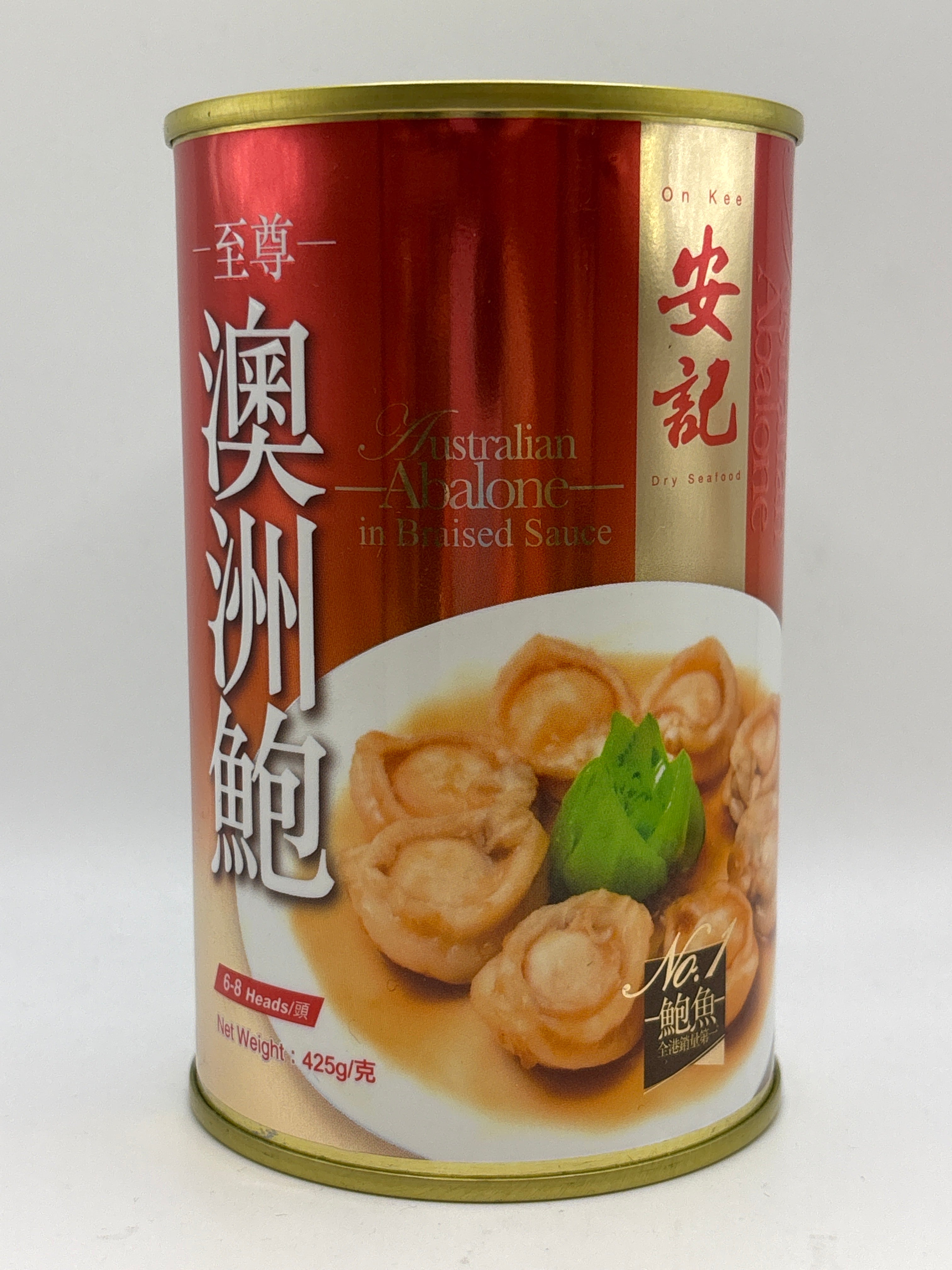 安記澳洲紅燒鮑魚罐頭