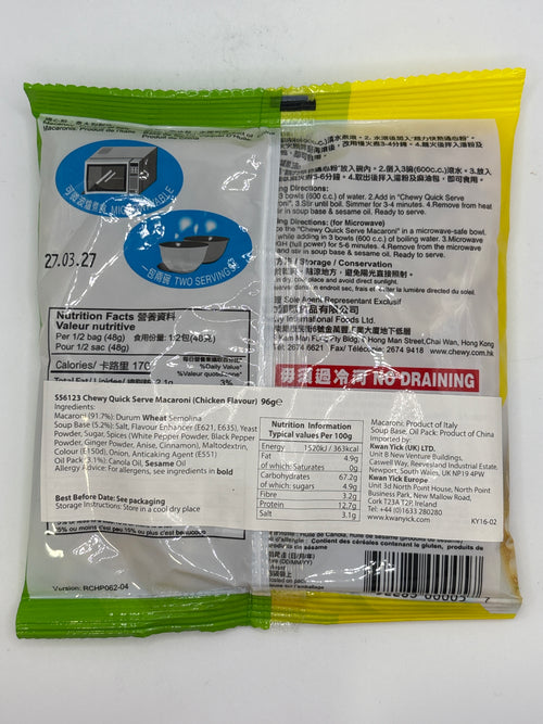 CHEWY 快熟通心粉 雞肉味 96克