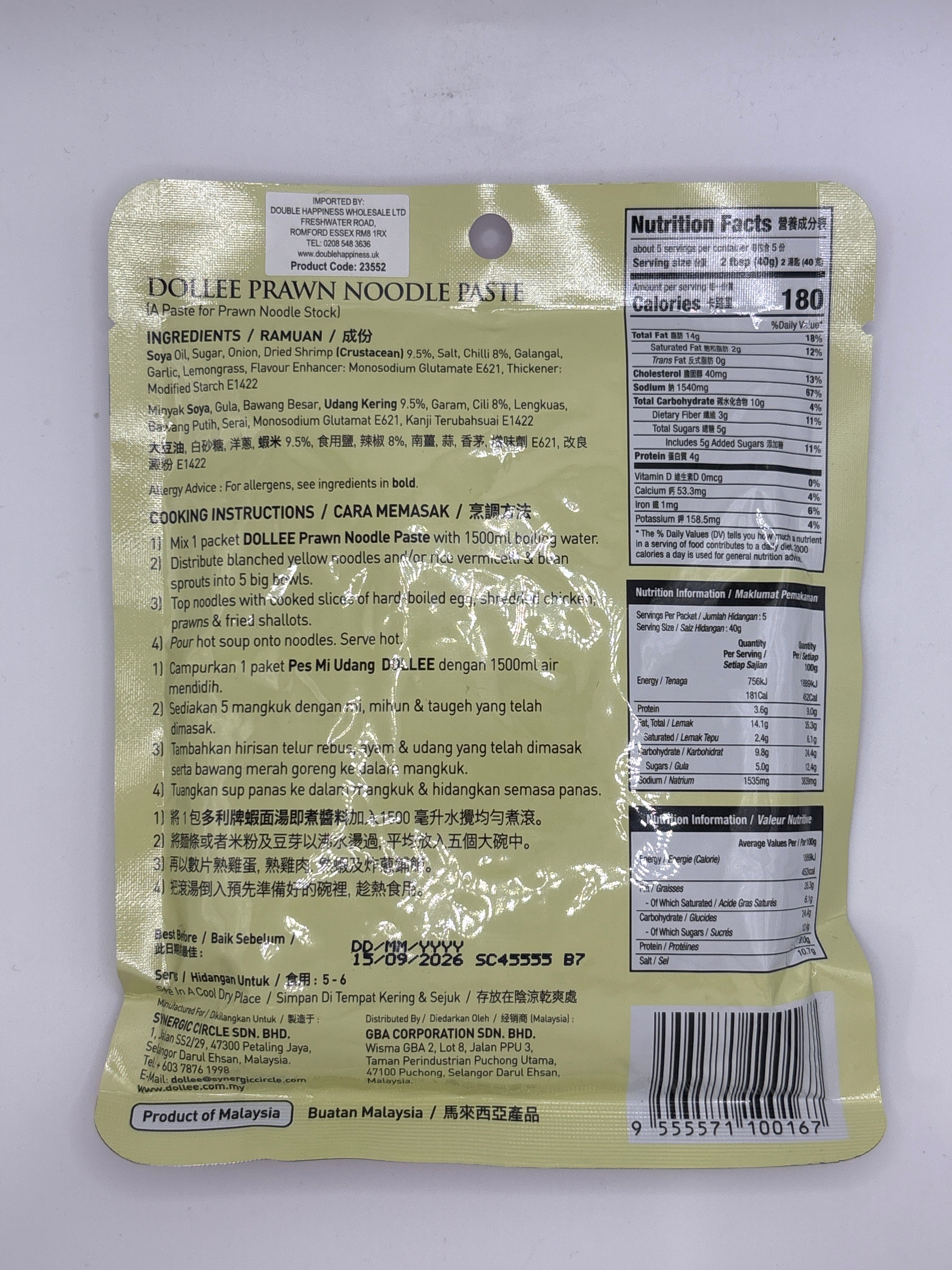 DOLLEE Prawn Noodle Paste 200g
