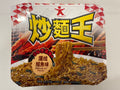 Doll Fried Noodle Bowl (Eel Flavour) 108g