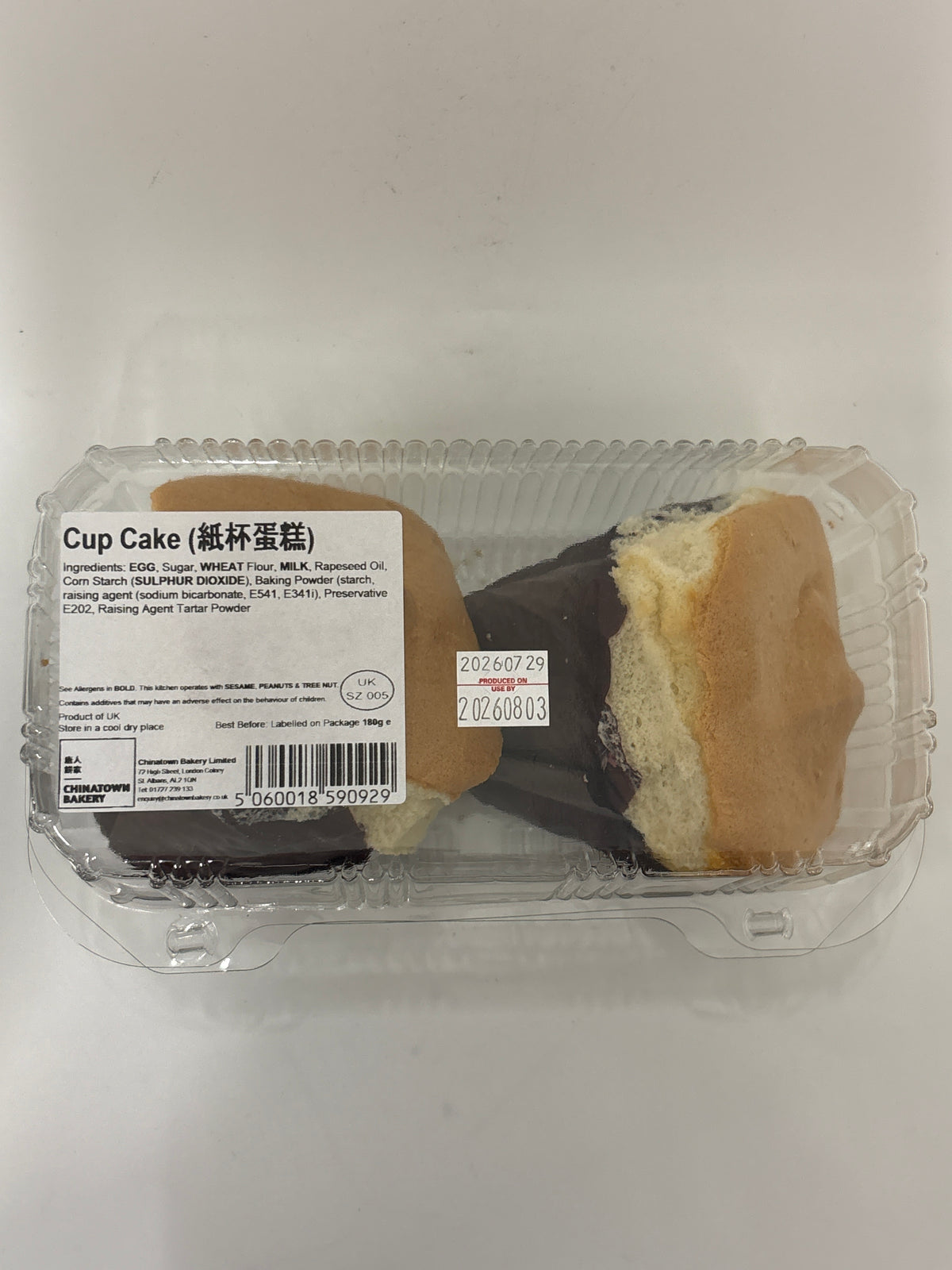 Chinatown Bakery Cup Cake (2 pieces)