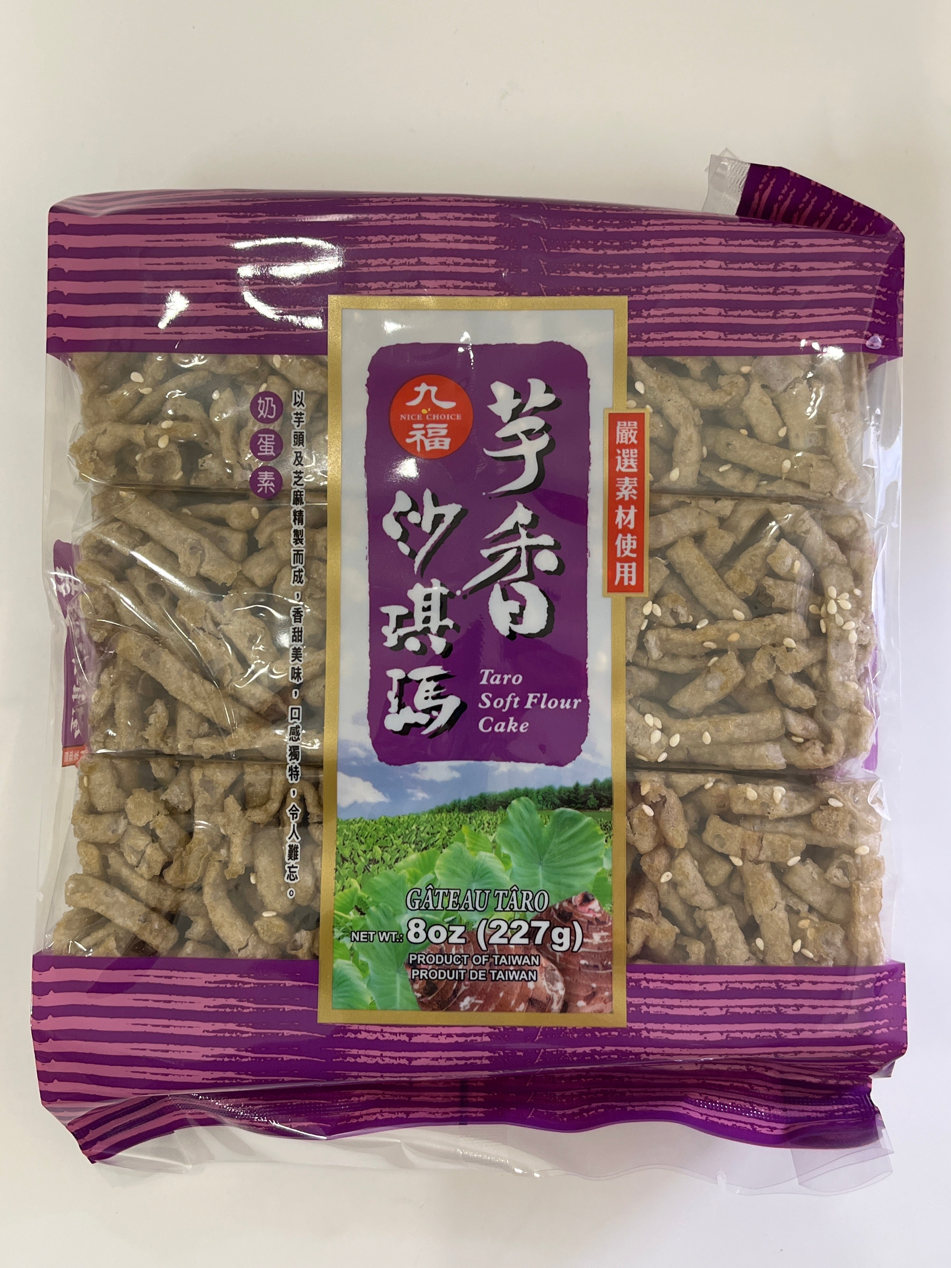 Taro Soft Flour Cake 227g