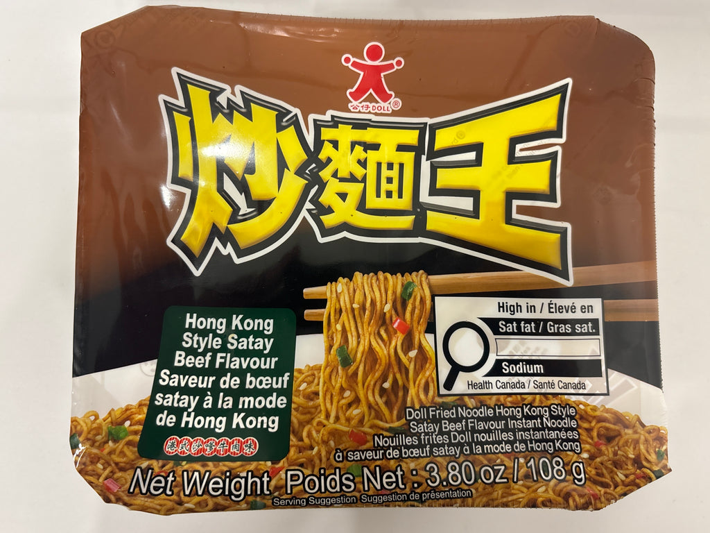 Doll Fried Noodle Bowl (Satay Flavour) 108g