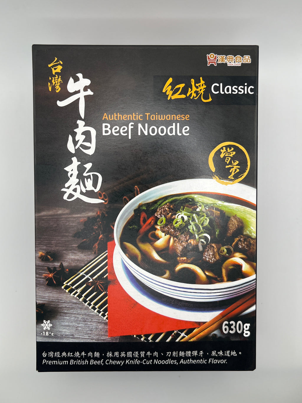 漢典台灣牛肉麵 - 經典 630g