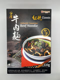 漢典台灣牛肉麵 - 經典 630g