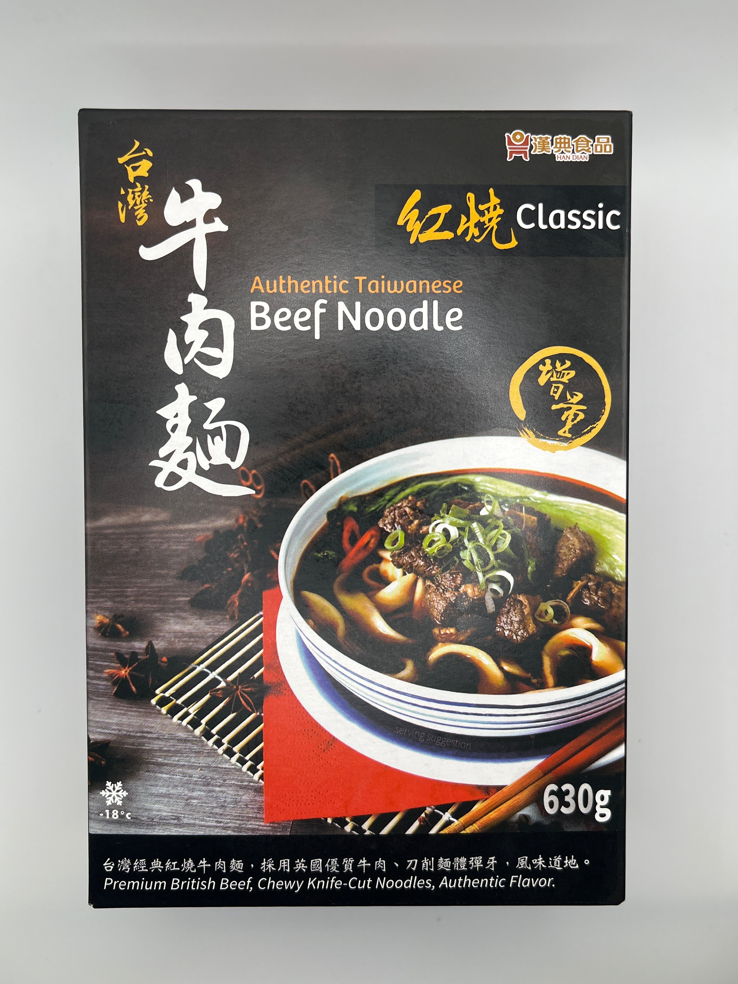 漢典台灣牛肉麵 - 經典 630g