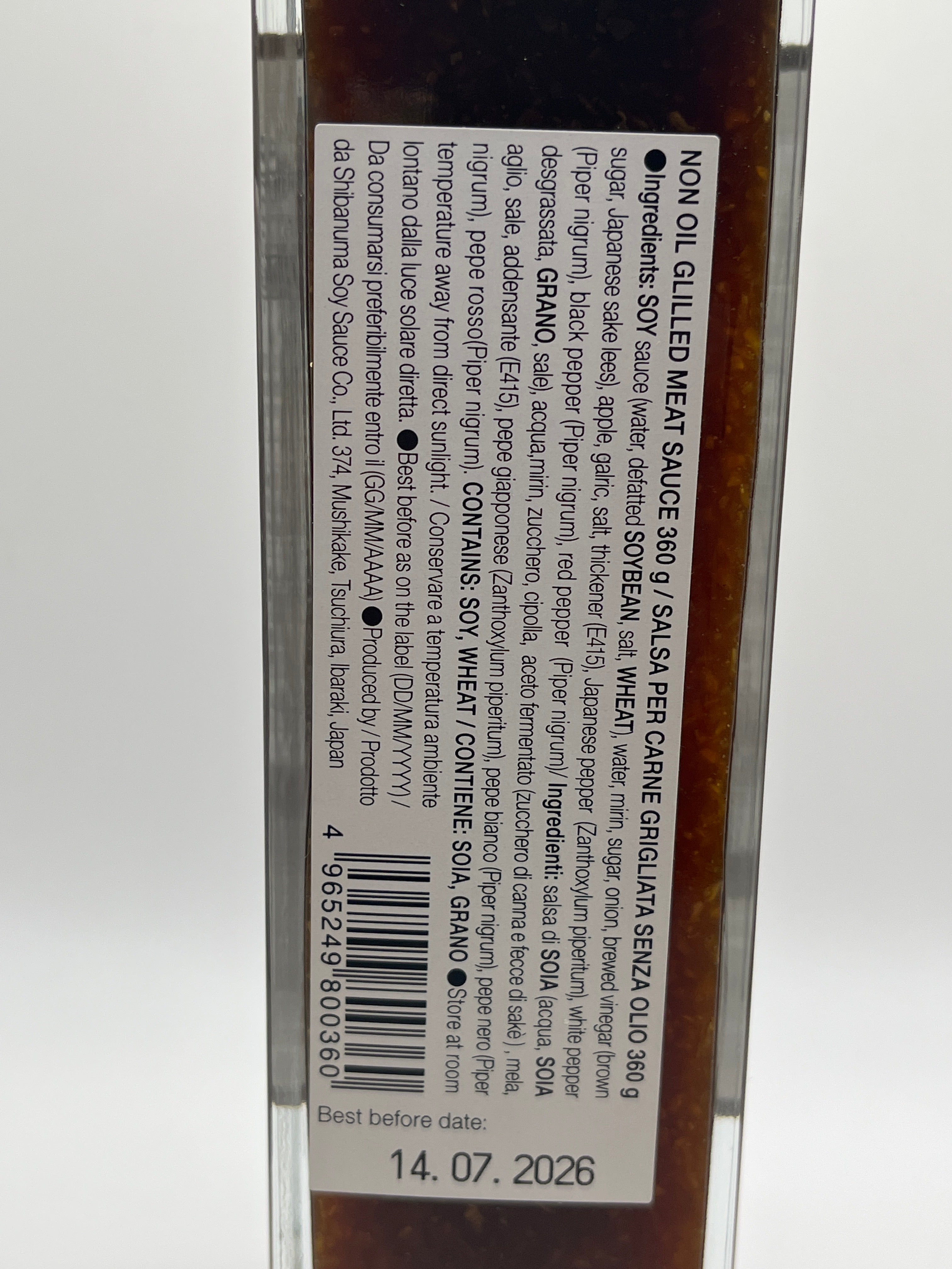 Artisanal Yakiniku Barbecue Sauce 360g