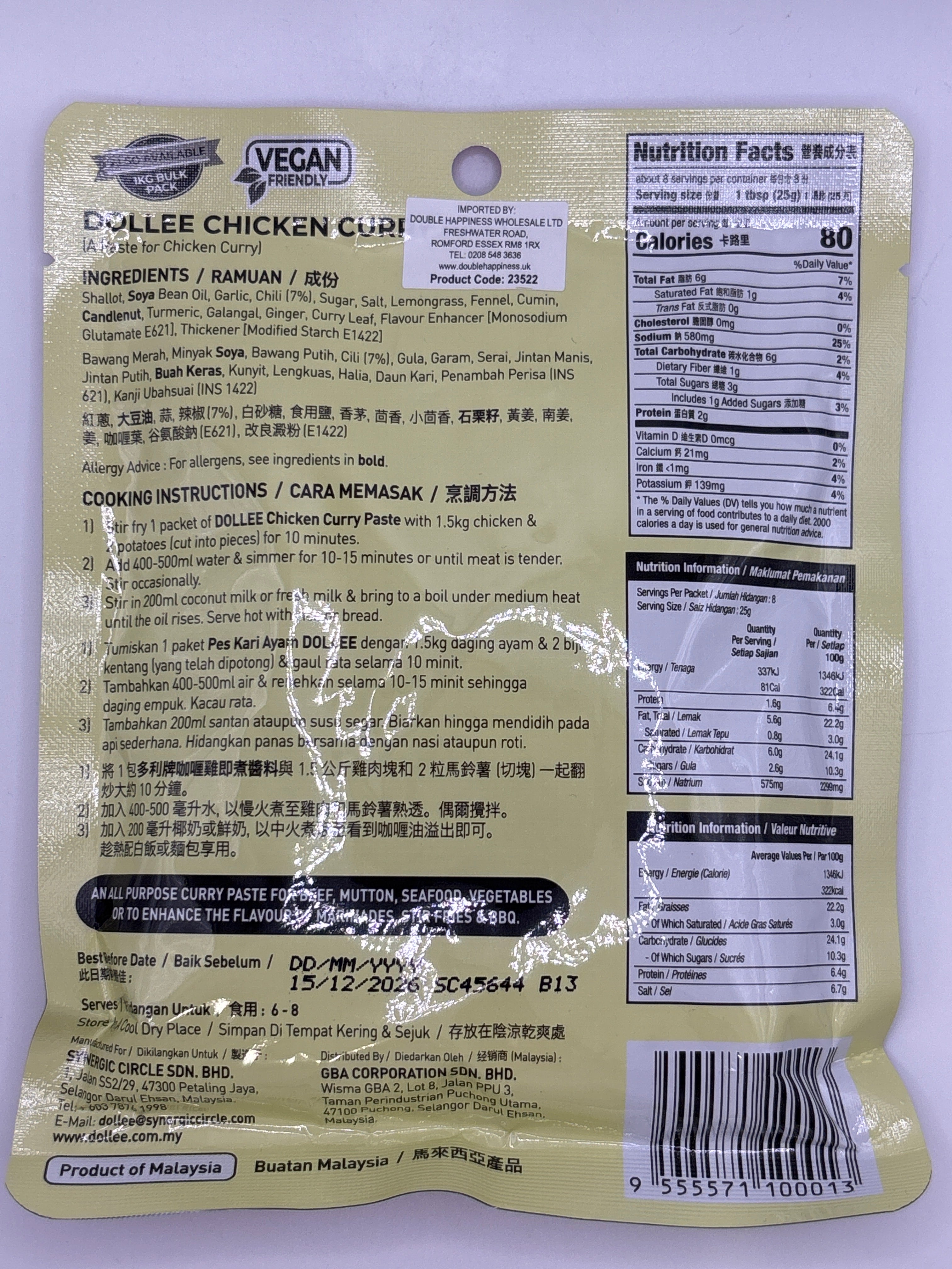 DOLLEE Chicken Curry Paste 200g