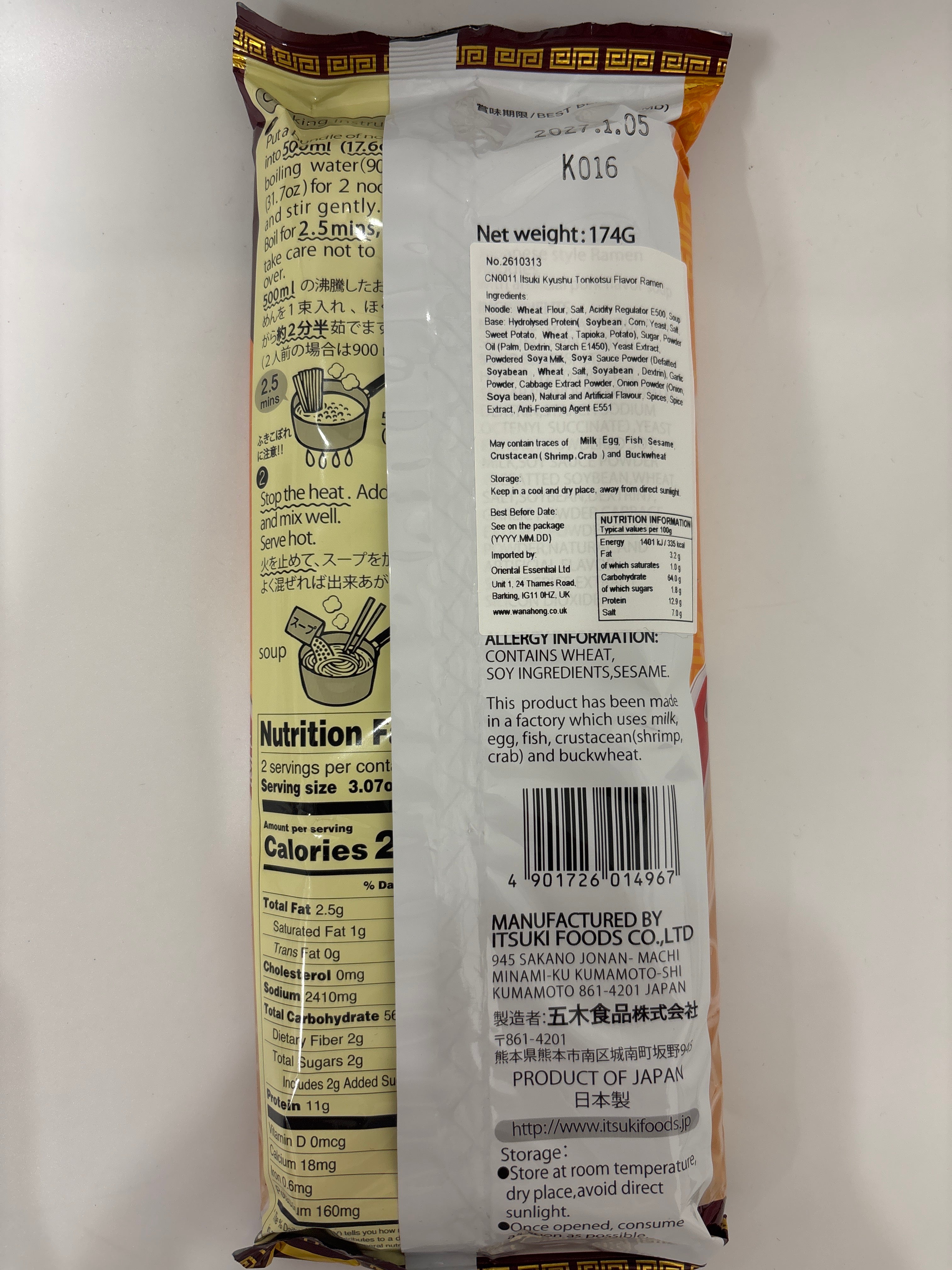 Itsuki Kyushu Tonkotsu-fu Ramen 2pk 174g