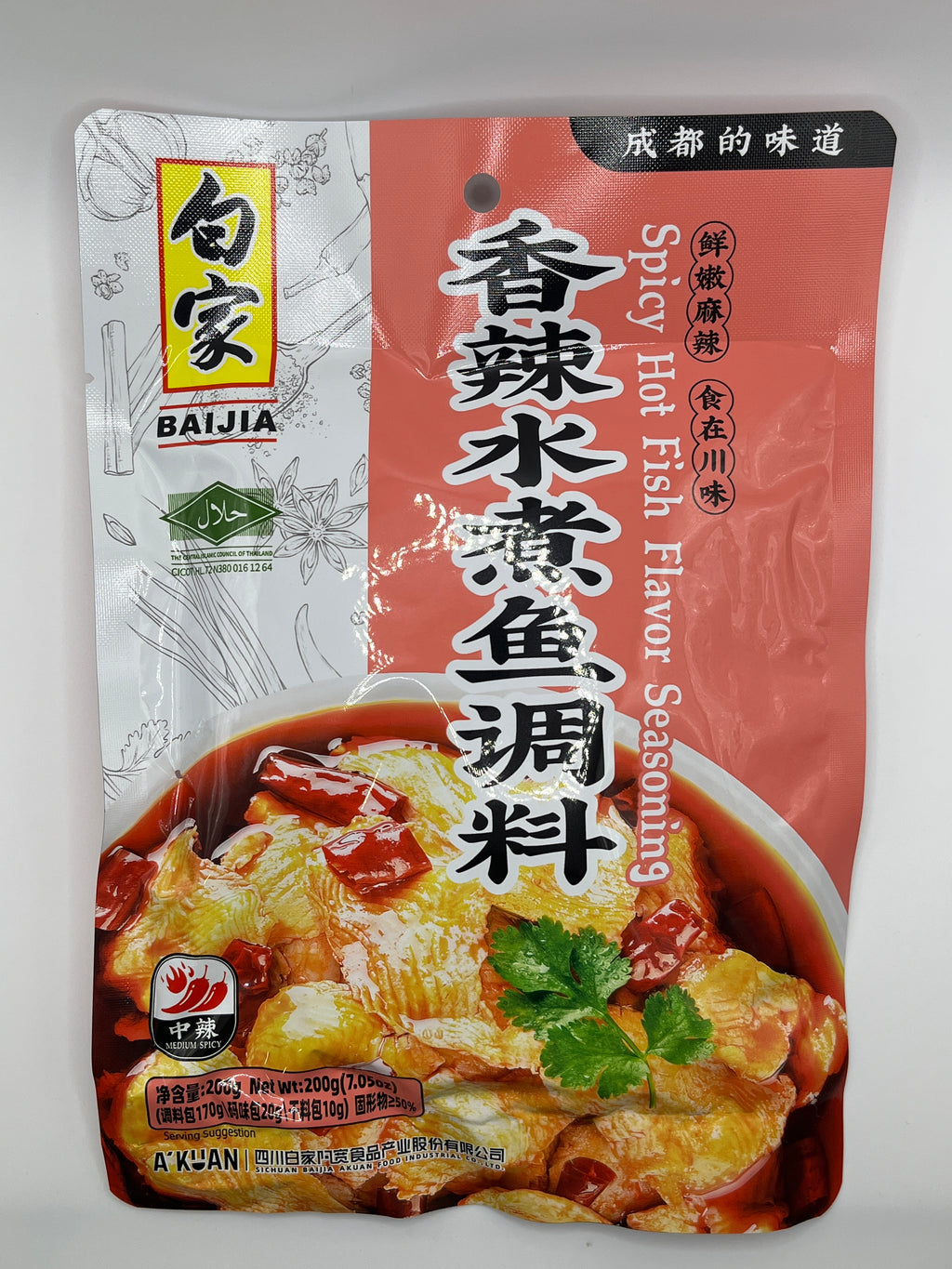 BJ Condiment - Spicy Fish 200g