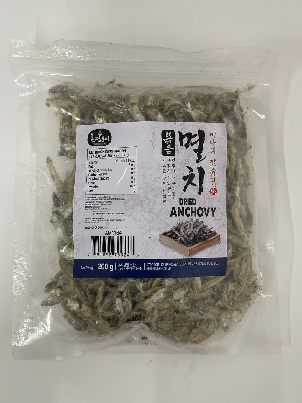 Choripdong Dried Medium Anchovy (Pack) 200g