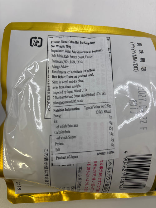 大昌日式火鍋高湯 -關東煮風味 750g
