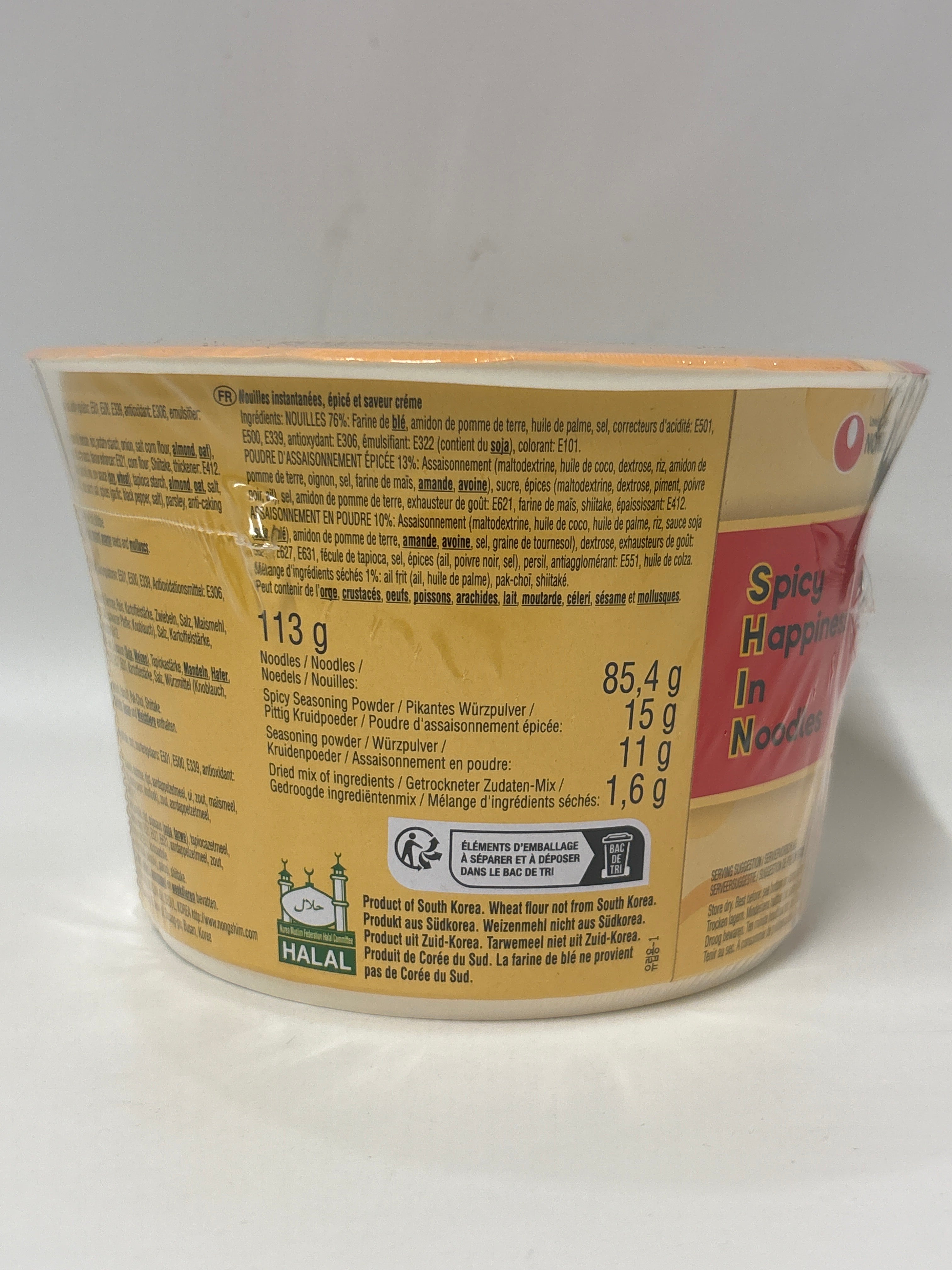 Nongshim Shin Ramyun Tooba Big Bowl 113g