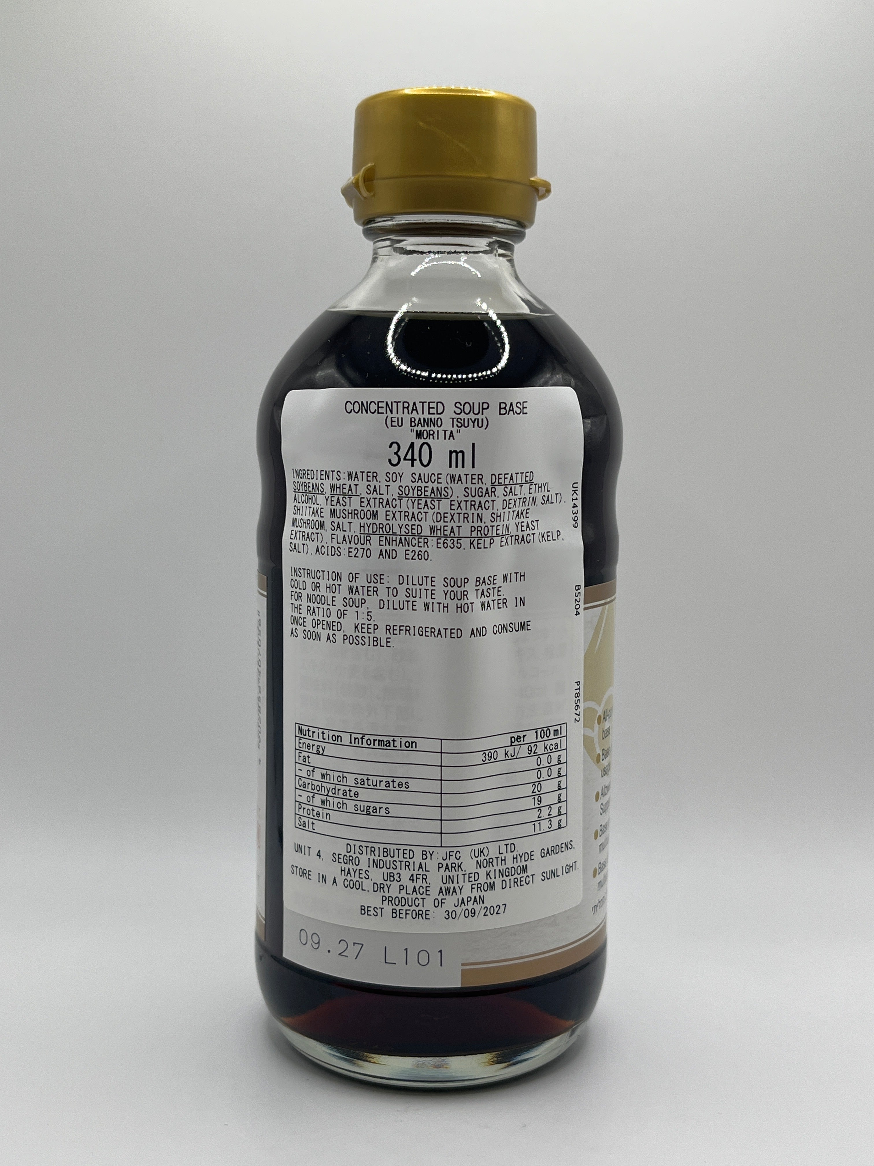 Morita 濃縮高湯 340毫升
