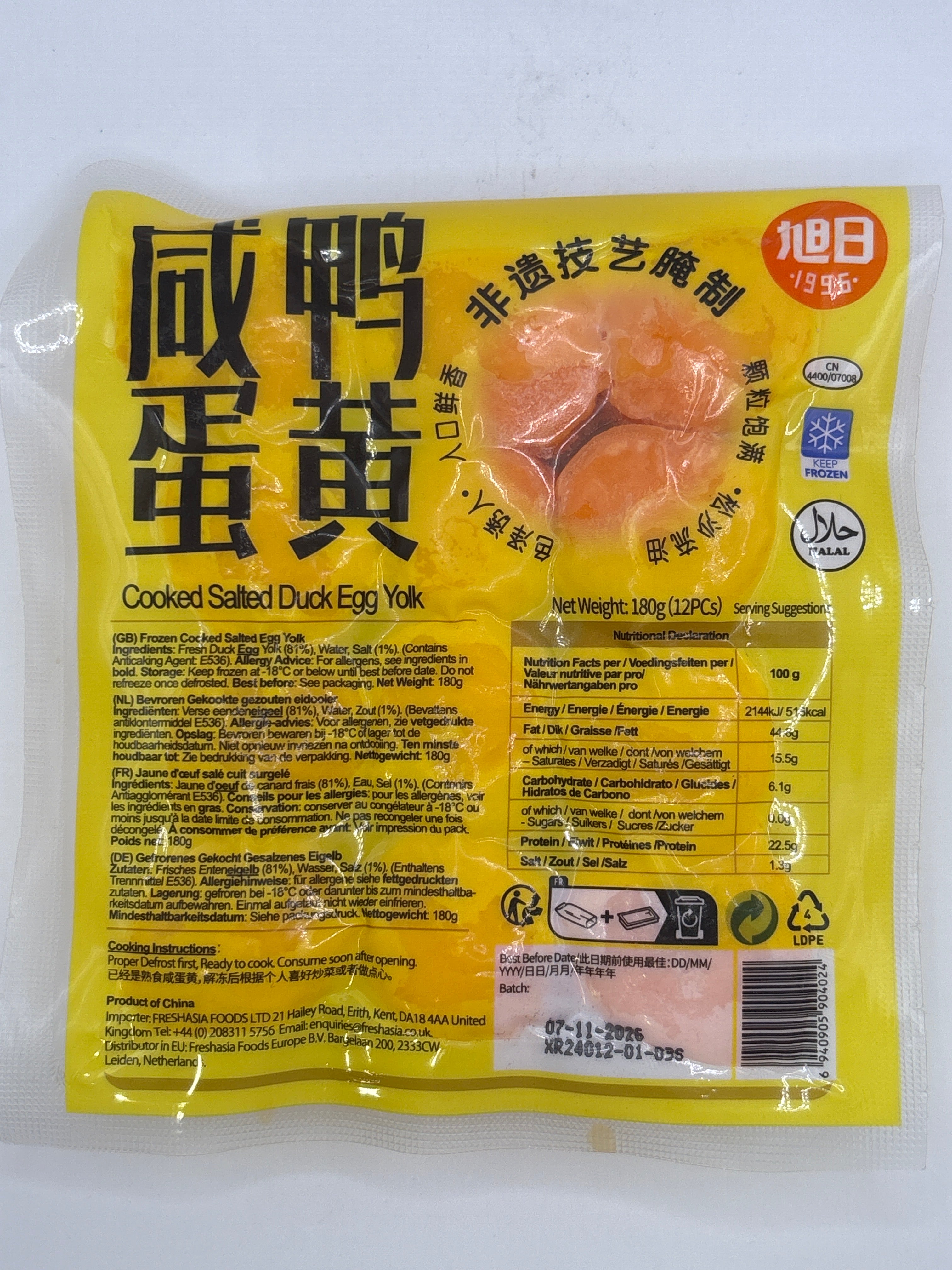 Frozen Cooked Salted Duck Egg Yolk 180g (Frozen)