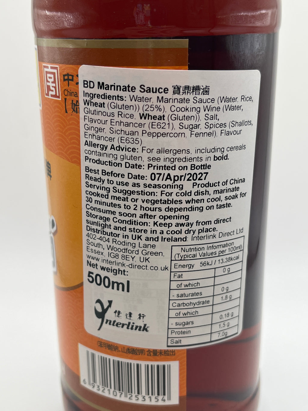 BD Marinate Sauce 500ml