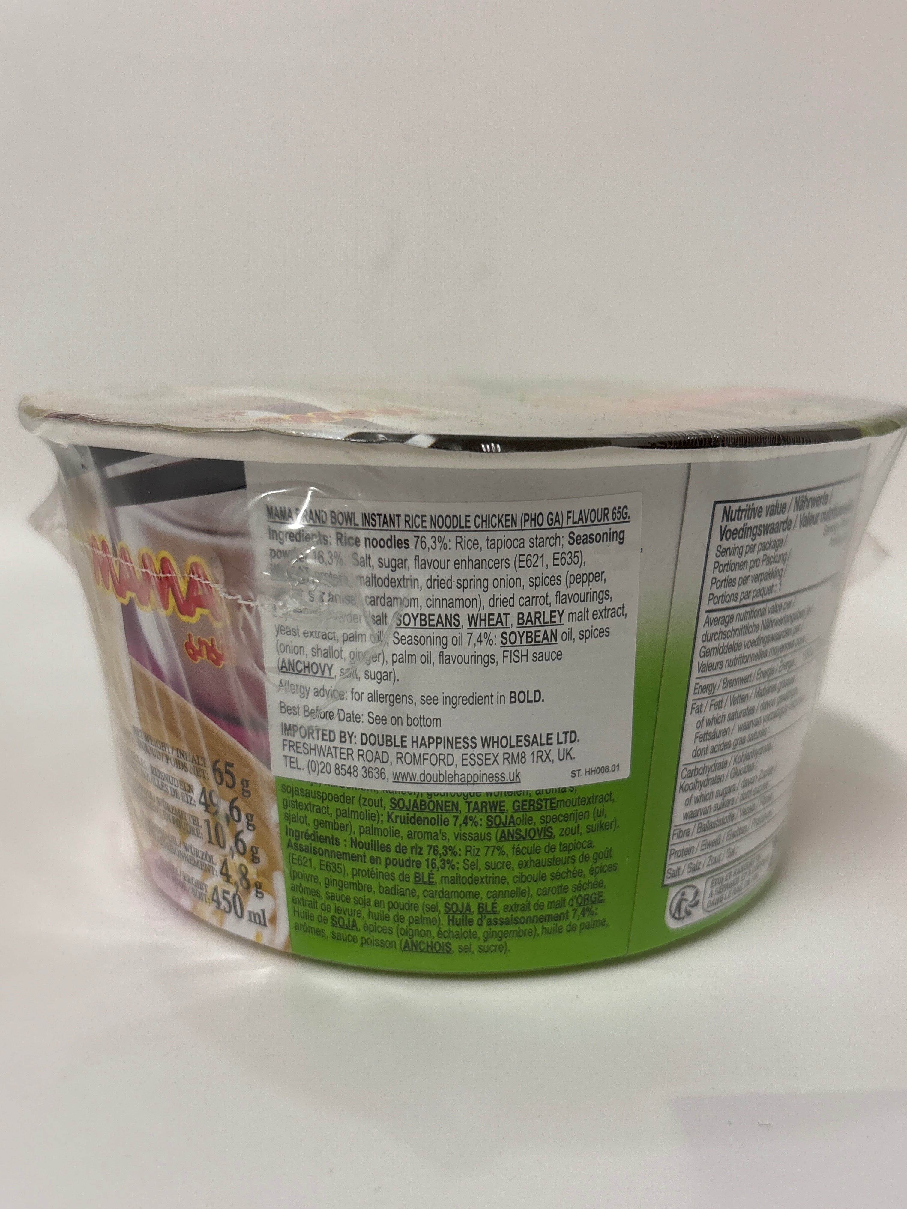 MaMa Vietnam Rice Chicken Noodles 65g