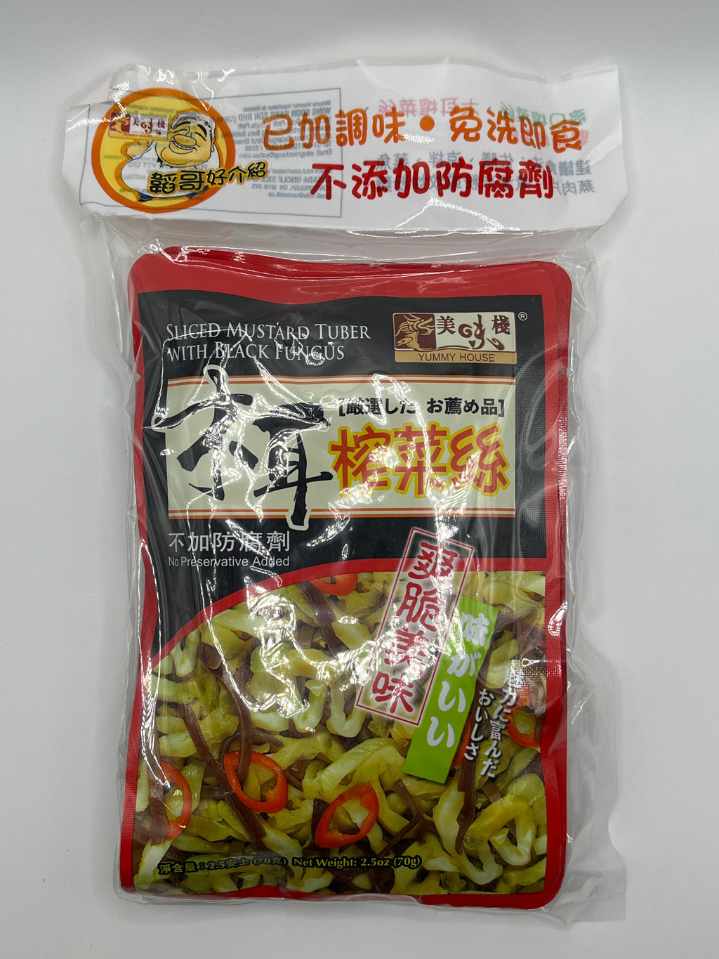 美味棧冬菜片雲耳3x70克