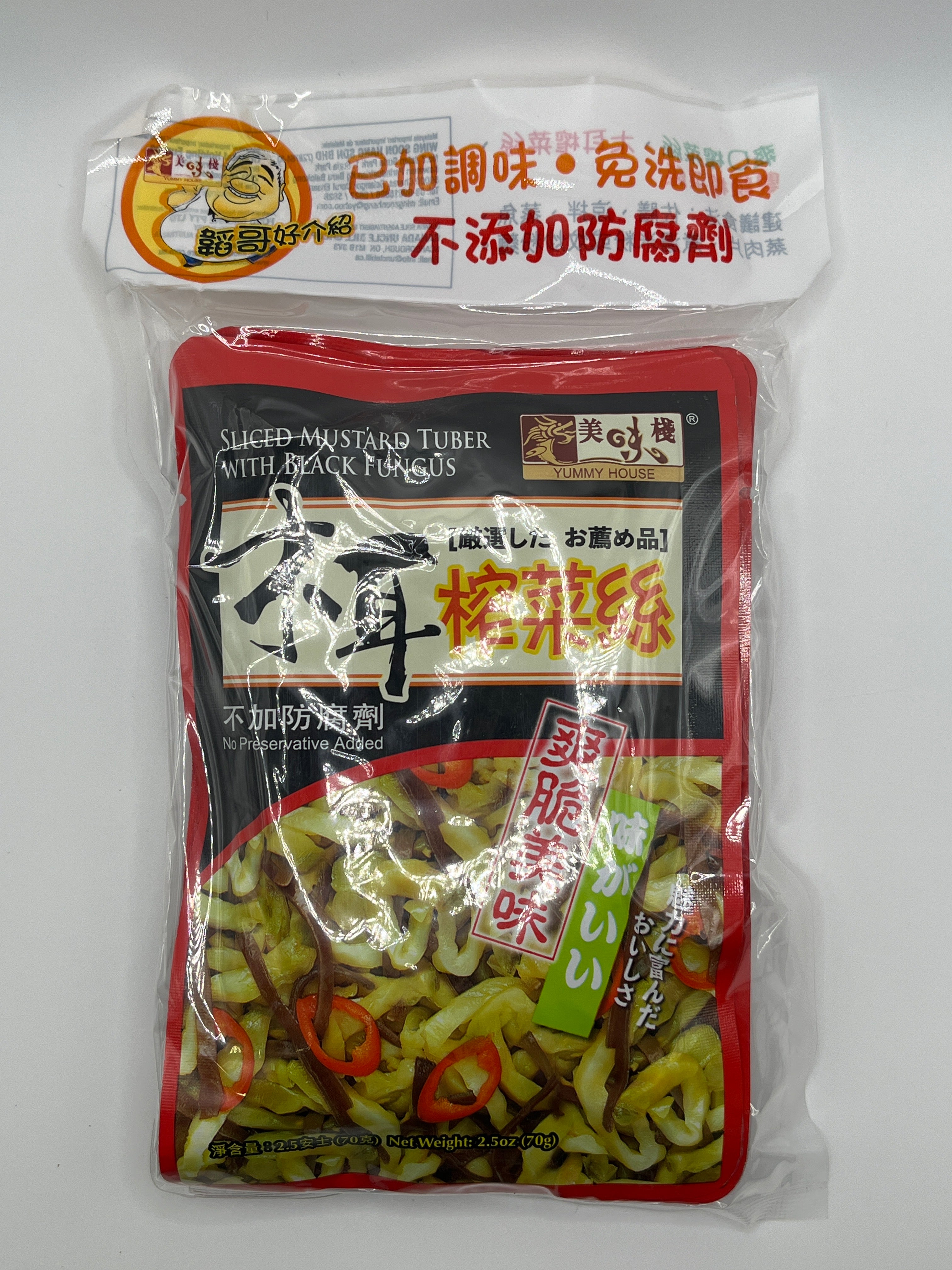 美味棧冬菜片雲耳3x70克