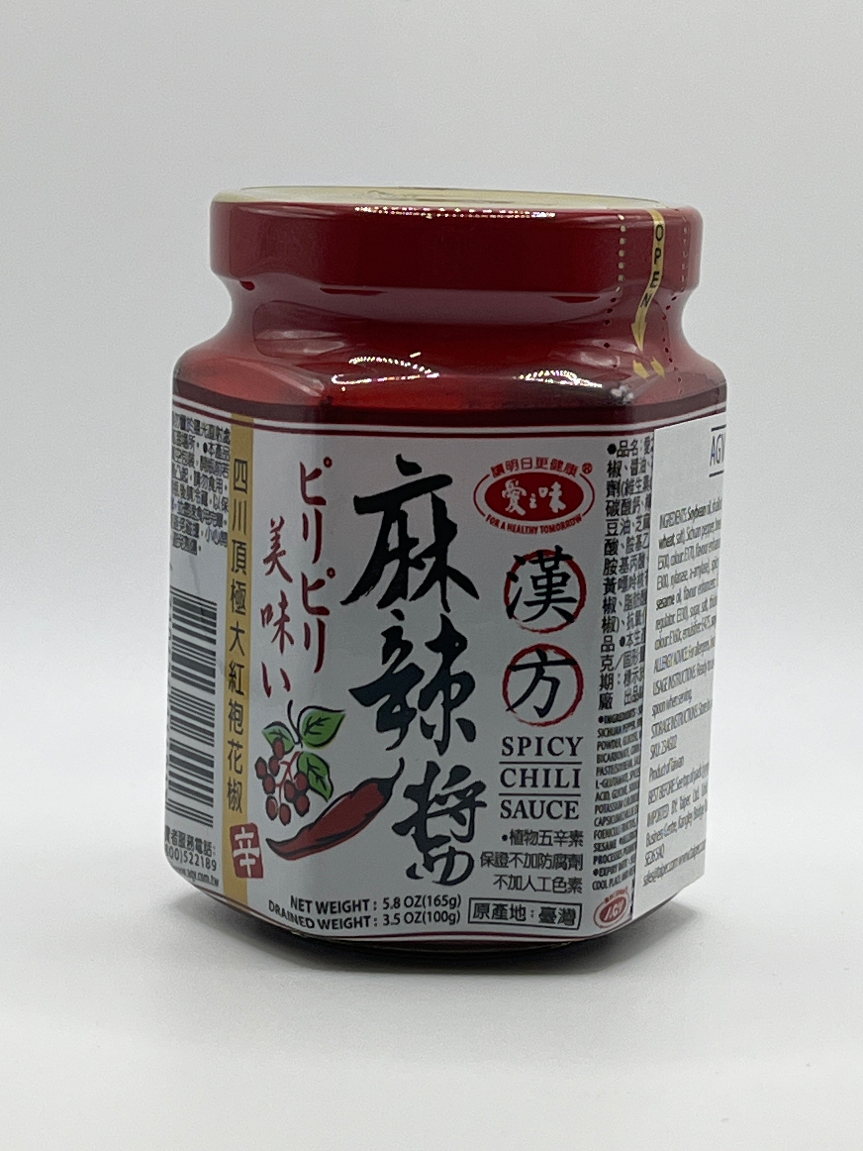 AGV - Spicy Chilli Sauce 165g
