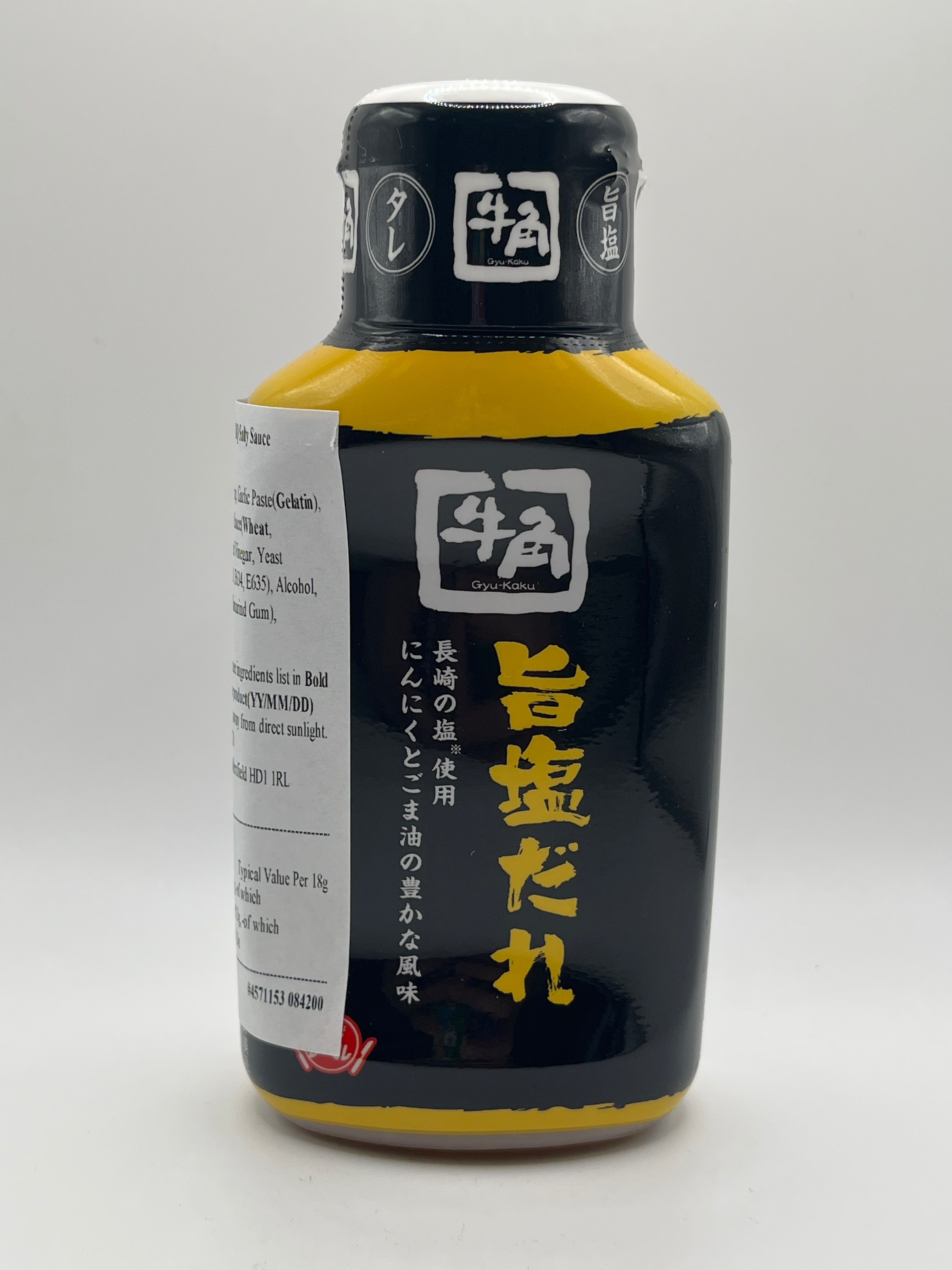 Gyukaku Barbecue Sauce (Salt) 210g (Yellow)