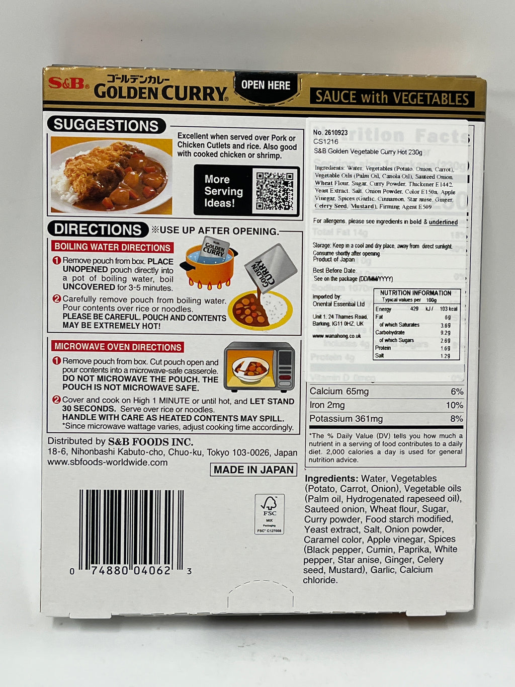 S&B Instant Curry Sauce With Vegetable (HOT) 230g