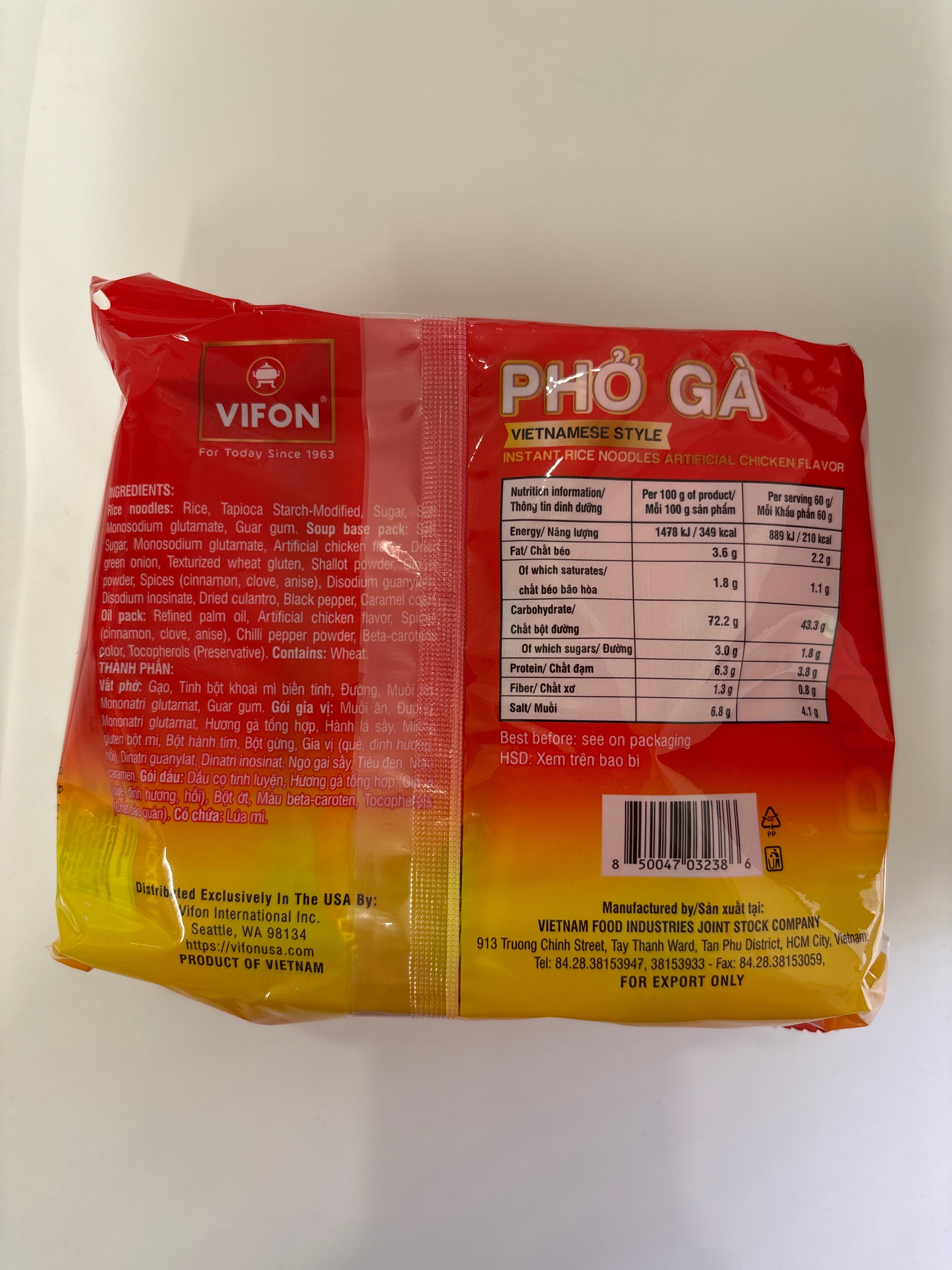 越南VIFON清雞肉味即食河粉 (4包裝 x 60克)