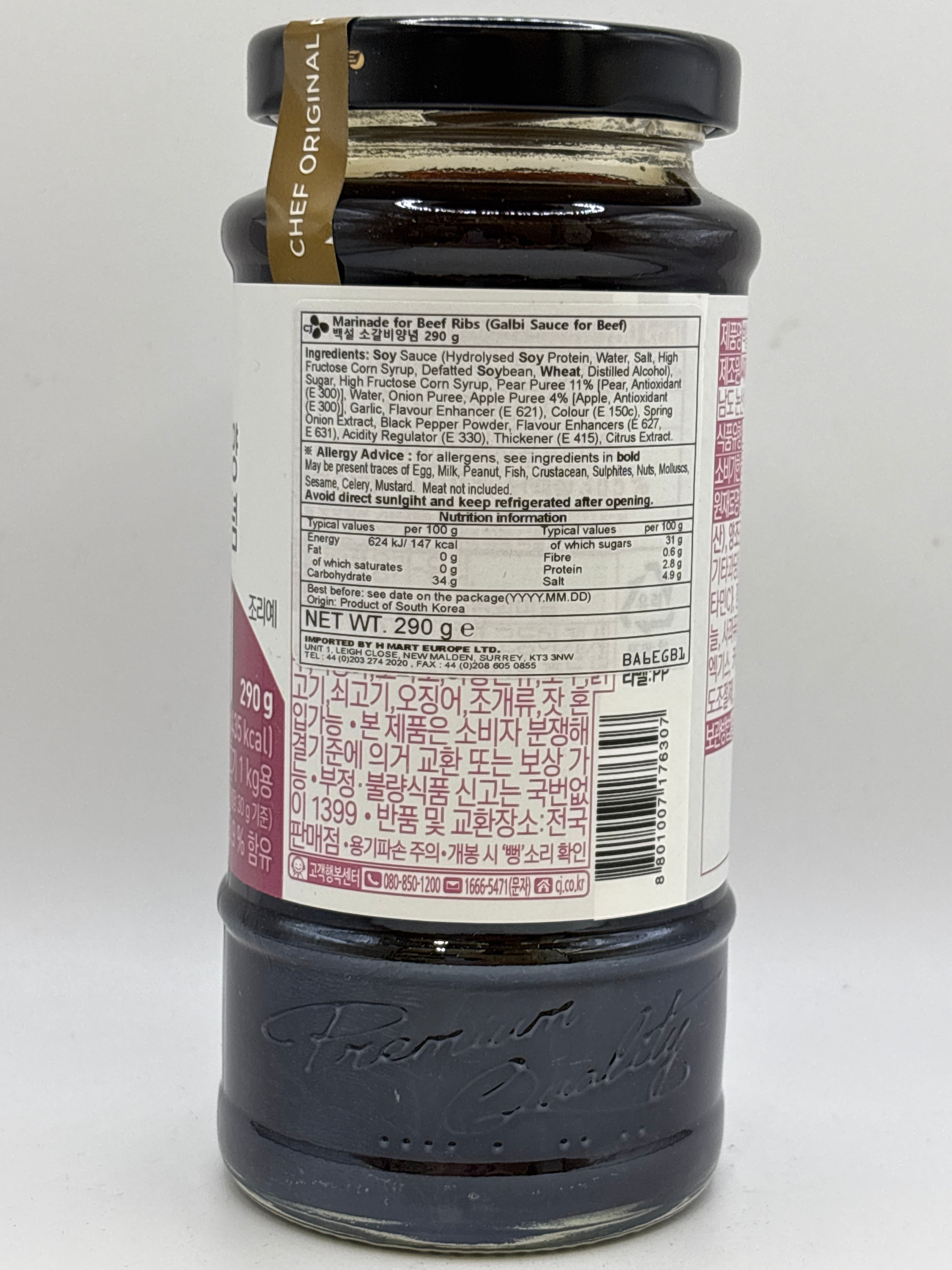 CJ Beksul Beef Rib Marinade sauce 290g