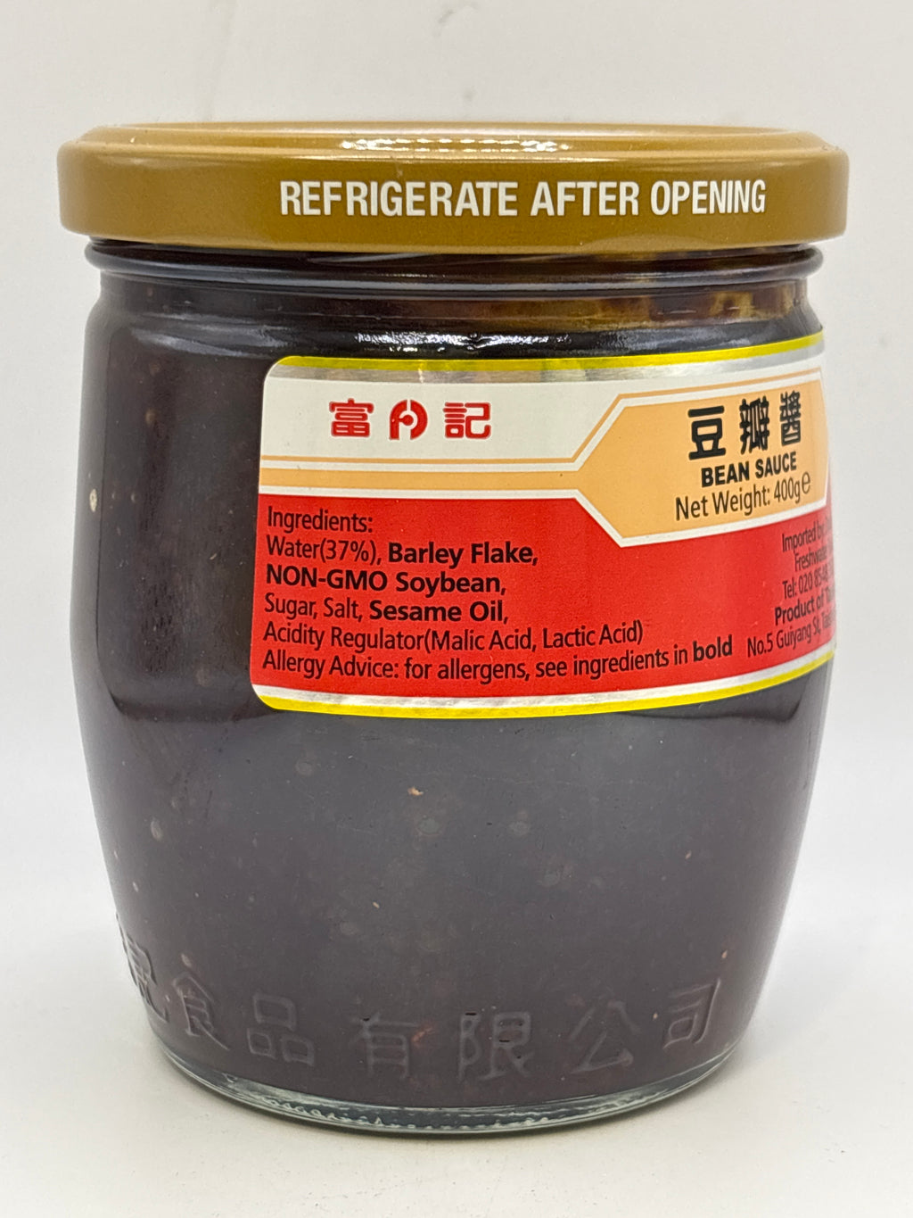 福記辣豆瓣醬 (豆瓣) 400克
