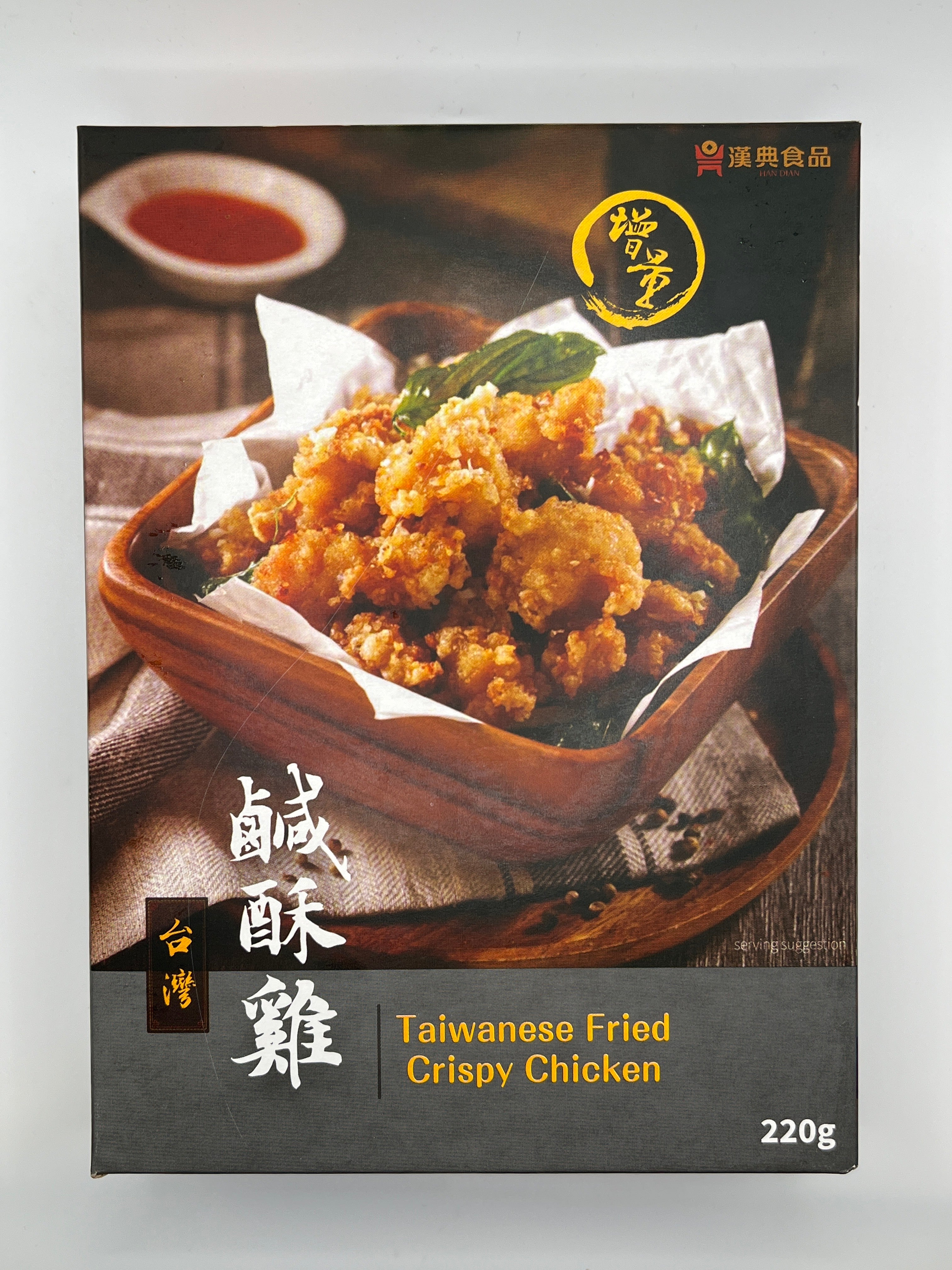漢典台灣香酥雞 220公克