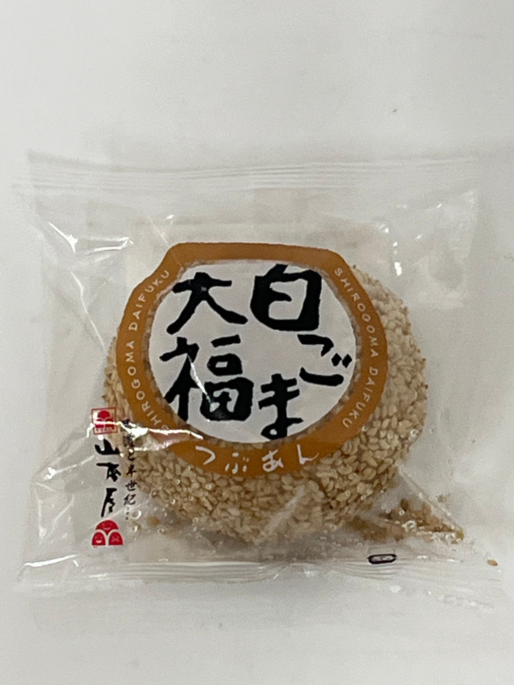 Yamamotoya Shirogoma Daifuku 100g (Frozen)