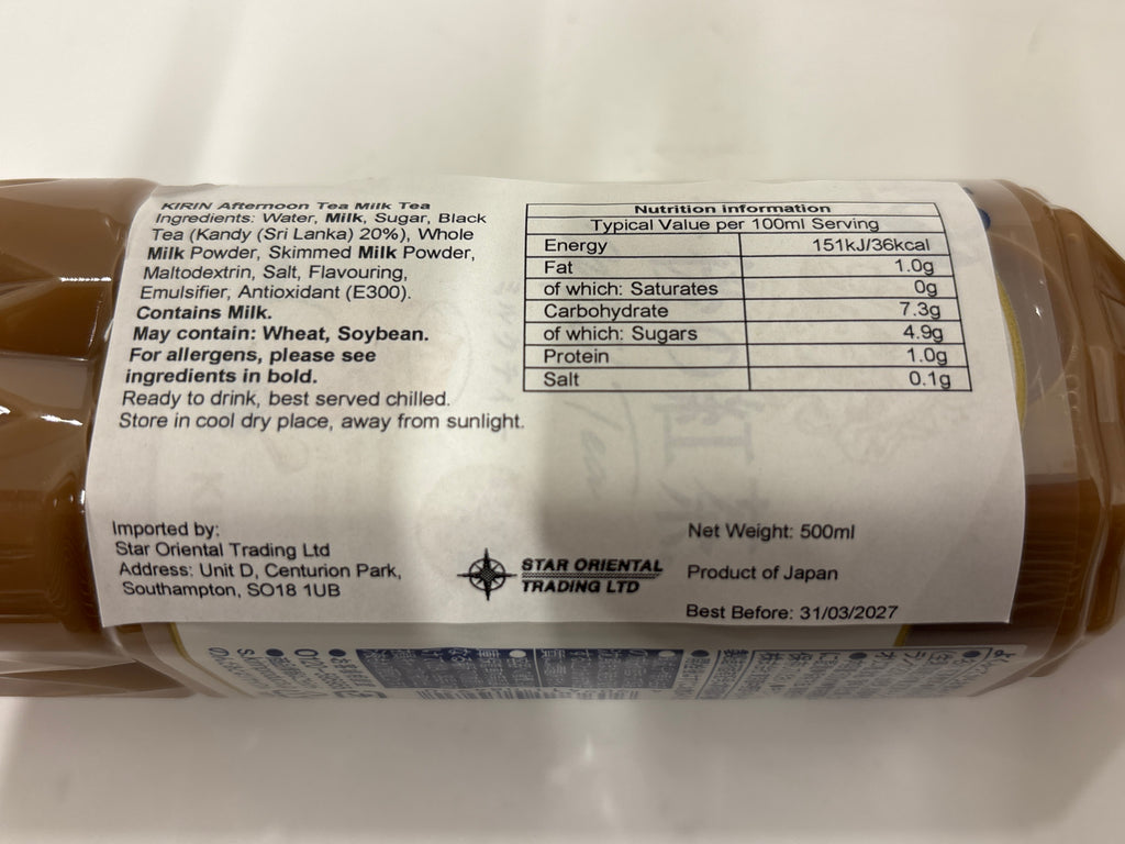 Kirin Afternoon Milk Tea 500ml