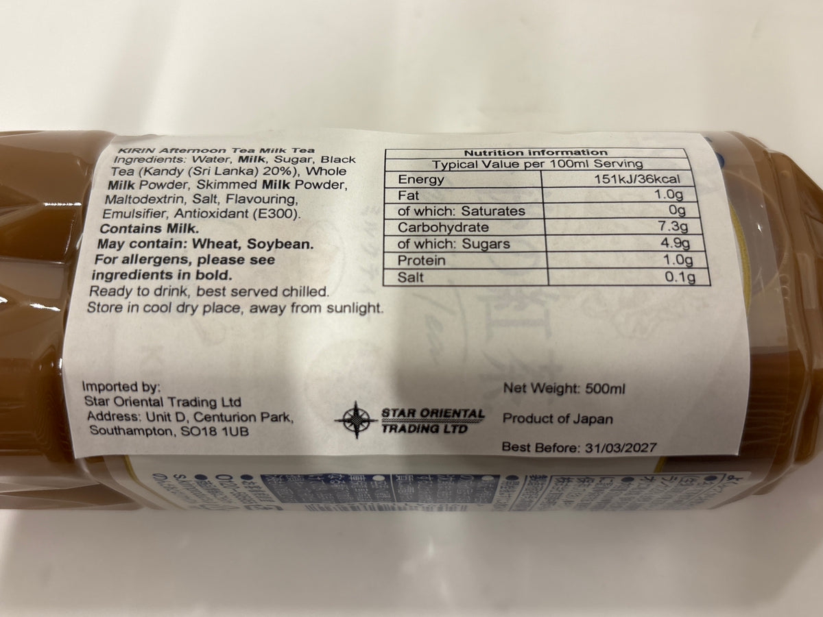 Kirin Afternoon Milk Tea 500ml