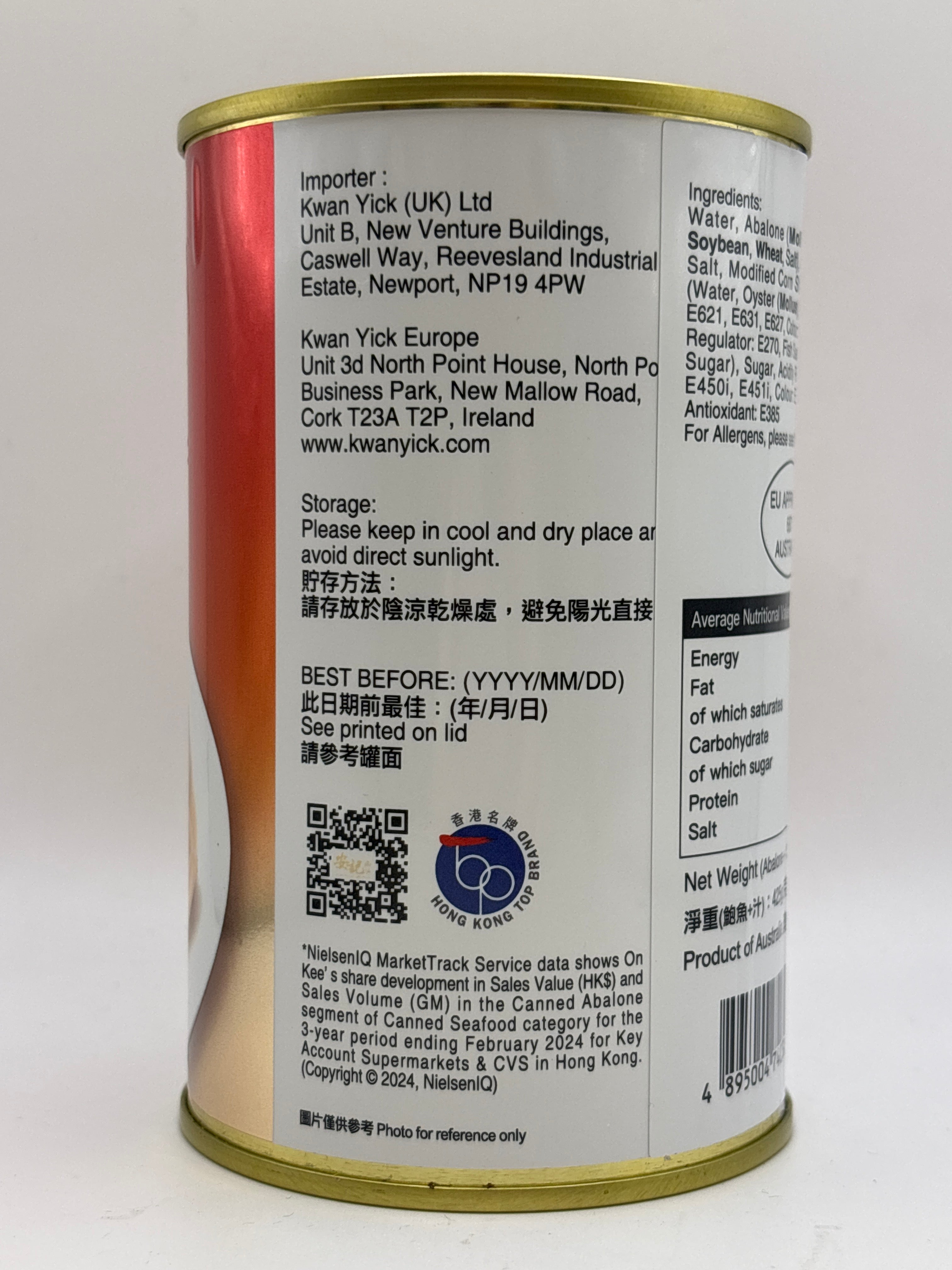 安記澳洲紅燒鮑魚罐頭