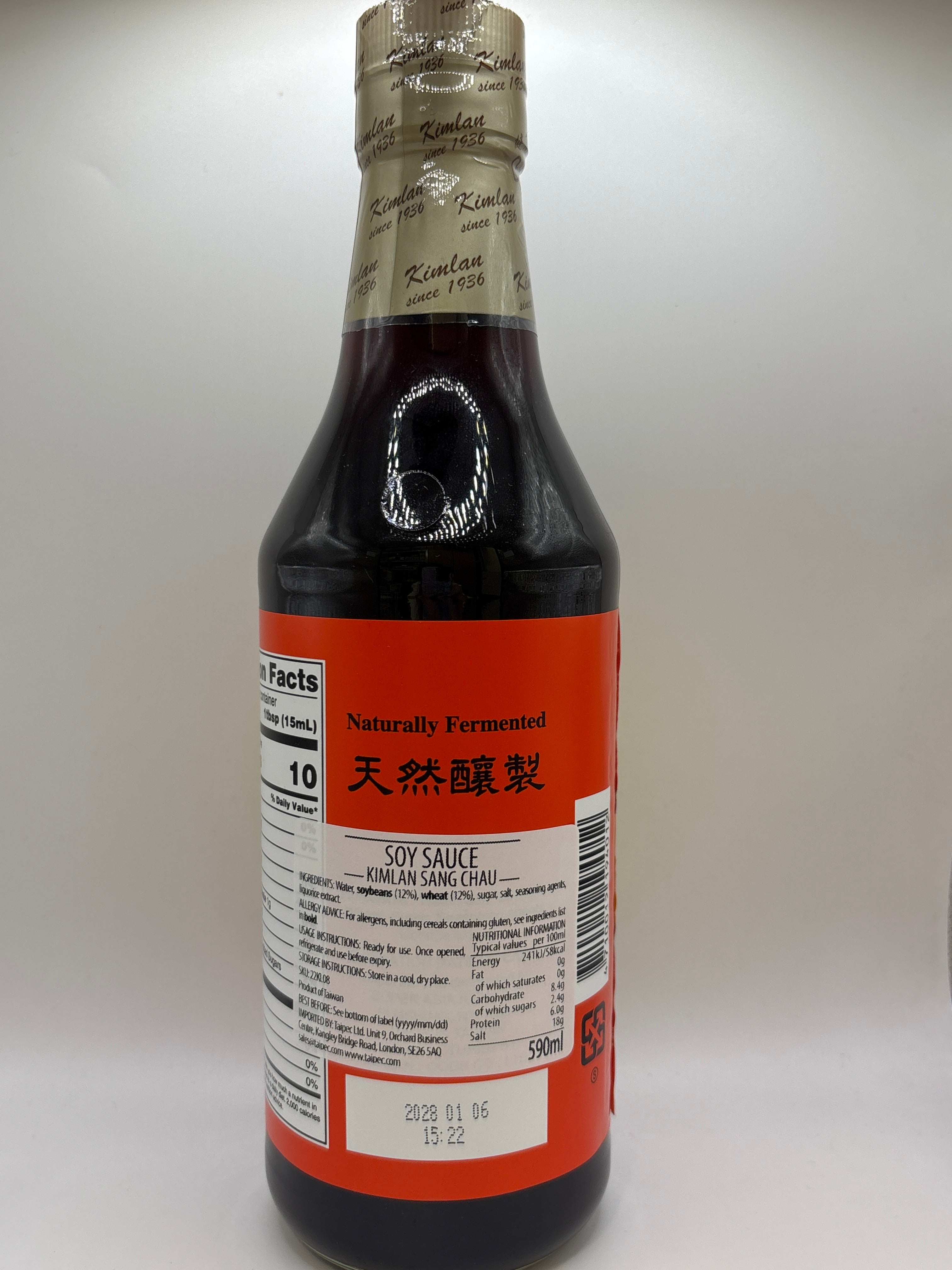 吉隆坡 - 生抽醬油 590毫升