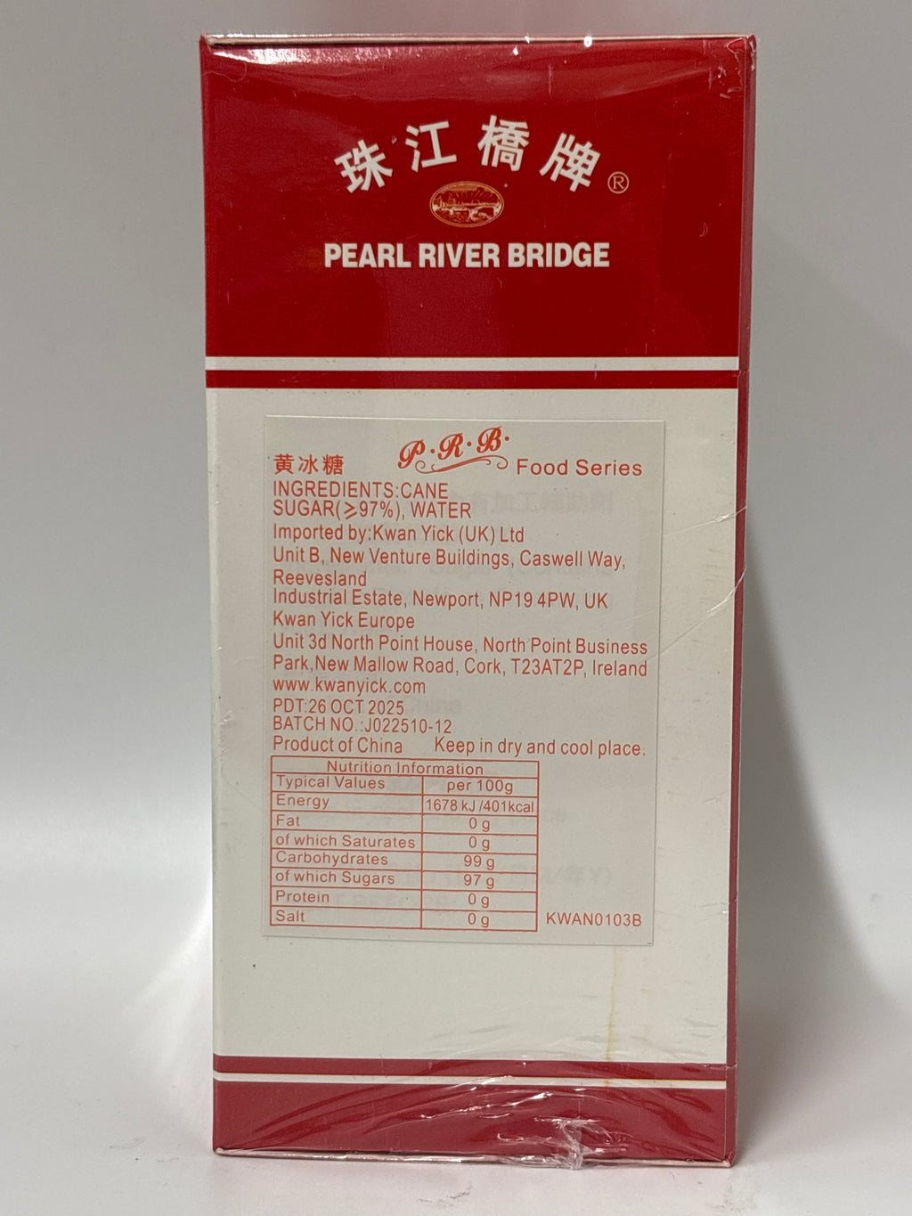 PRB 黃冰糖 454克