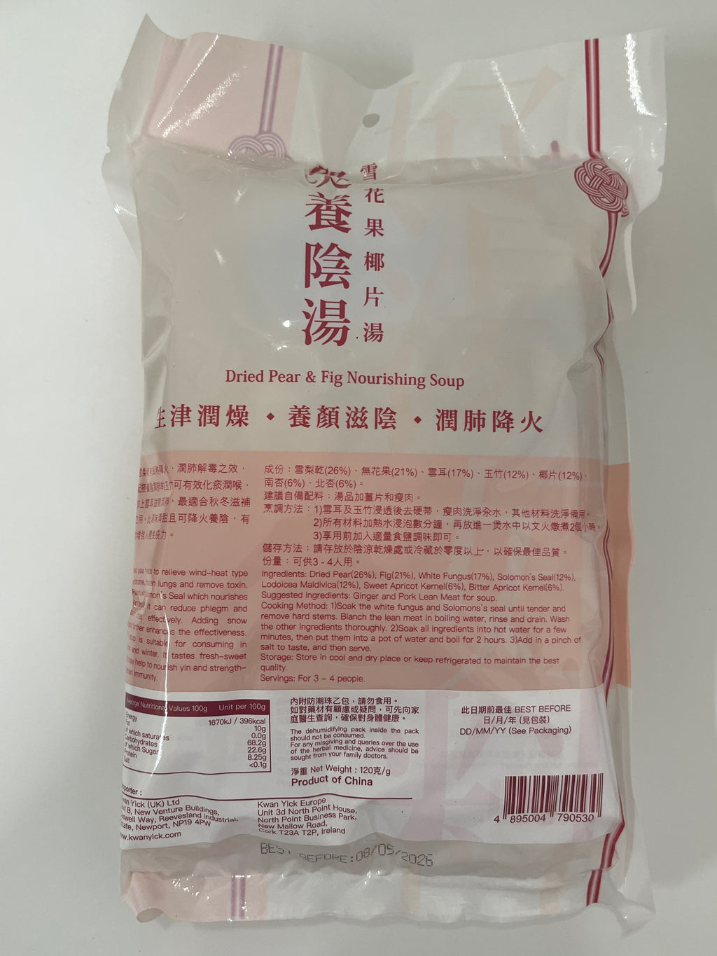 安記雪梨無花果湯 120克