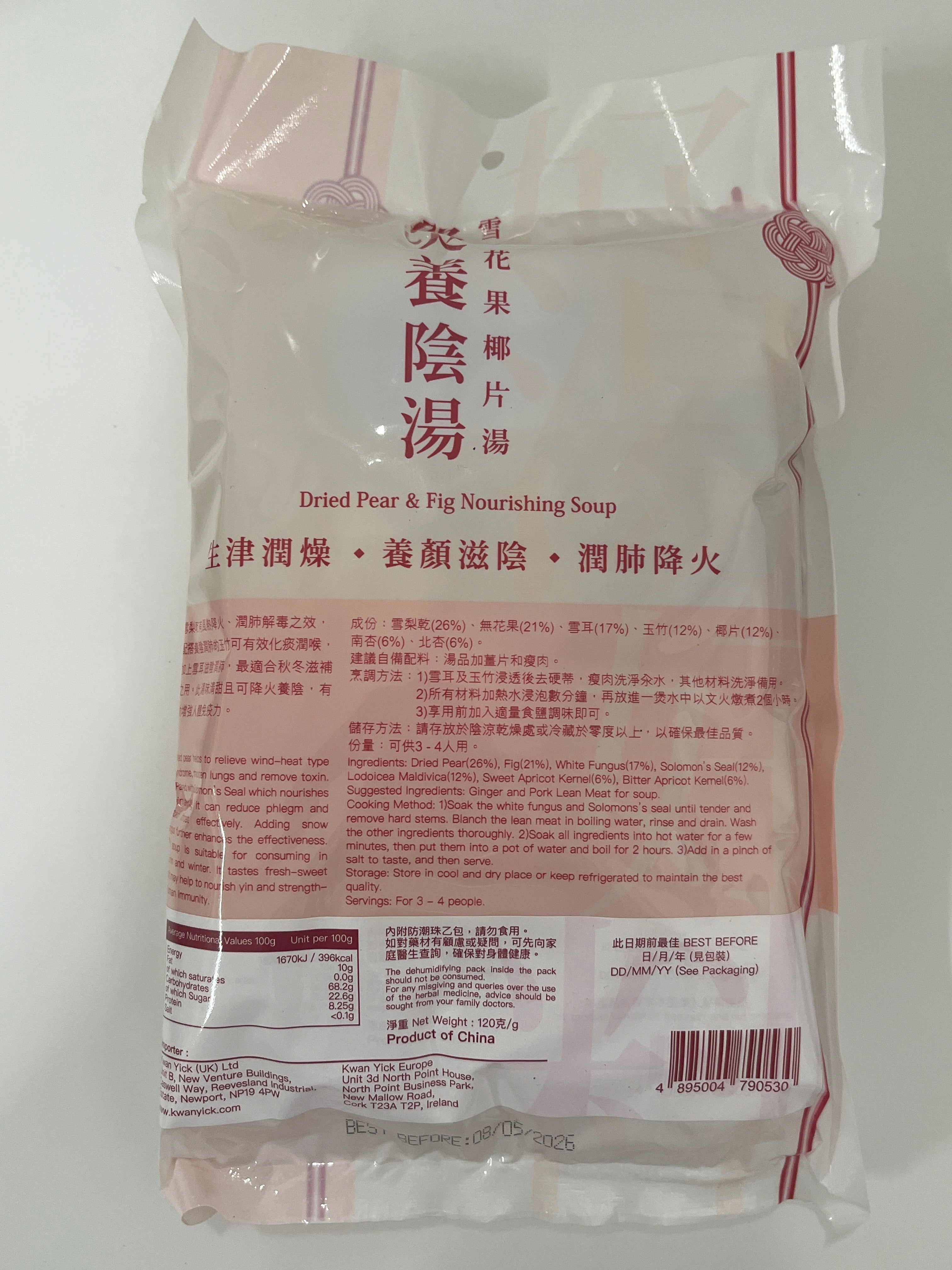 安記雪梨無花果湯 120克