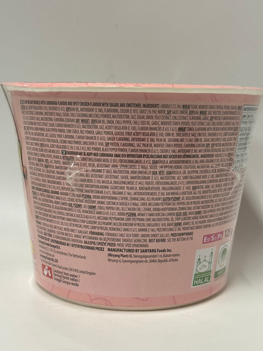 三養辣雞肉風味鐵板炒麵（奶油培根）特大碗裝 125克